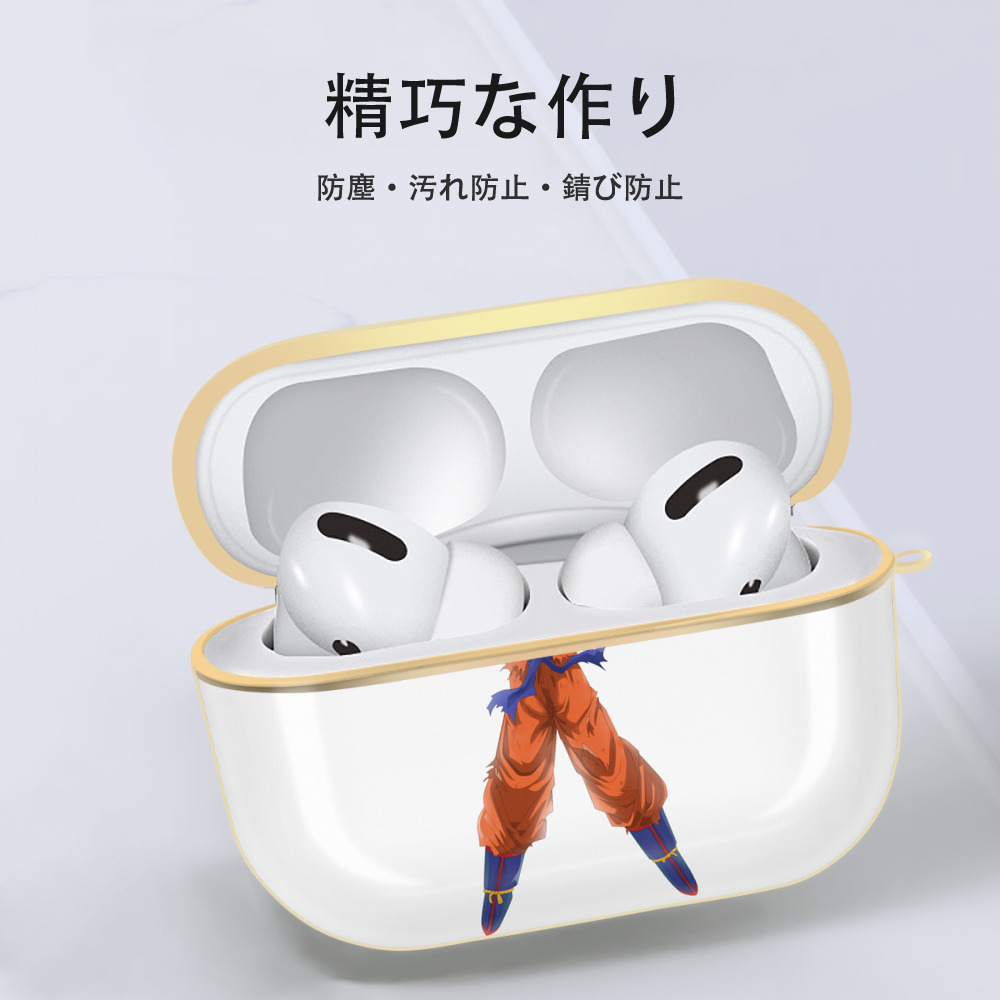 ドラゴンボール 孫悟空（そん ごくう）Son Goku カカロット DRAGON BALL Kakarotto 【AirPods Pro用】ハードシェル保護ケース｜耐衝撃・防指紋・カラビナ付き商品仕様