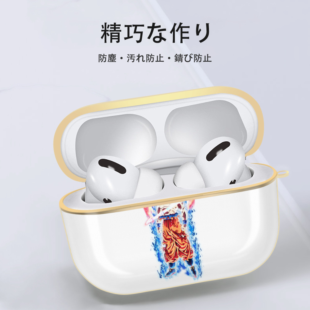 ドラゴンボール 孫悟空（そん ごくう）Son Goku カカロット DRAGON BALL Kakarotto 【AirPods Pro用】ハードシェル保護ケース｜耐衝撃・防指紋・カラビナ付き商品仕様