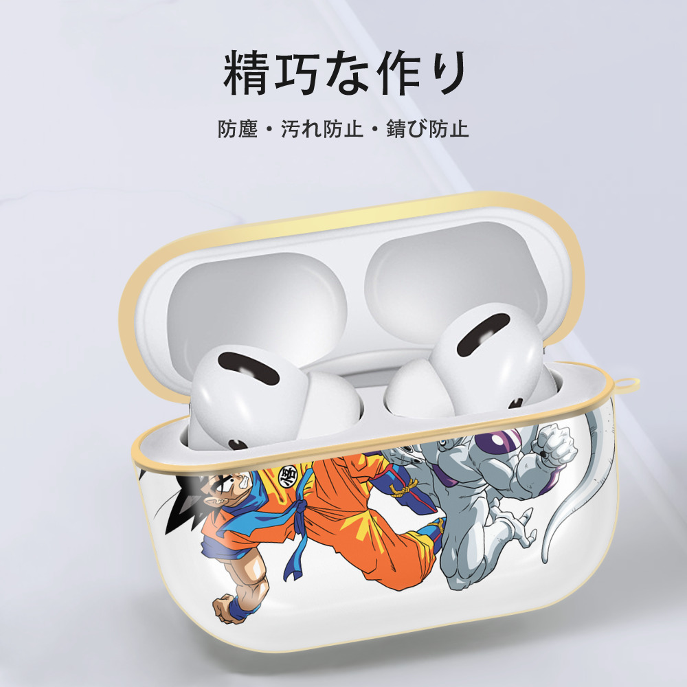 ドラゴンボール 孫悟空（そん ごくう）Son Goku カカロット DRAGON BALL Kakarotto 【AirPods Pro用】ハードシェル保護ケース｜耐衝撃・防指紋・カラビナ付き商品仕様