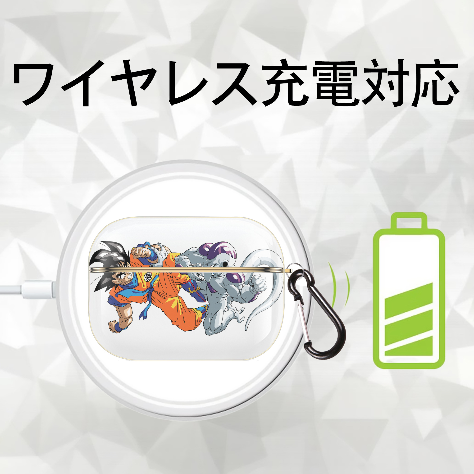 ドラゴンボール 孫悟空（そん ごくう）Son Goku カカロット DRAGON BALL Kakarotto 【AirPods Pro用】ハードシェル保護ケース｜耐衝撃・防指紋・カラビナ付き商品仕様
