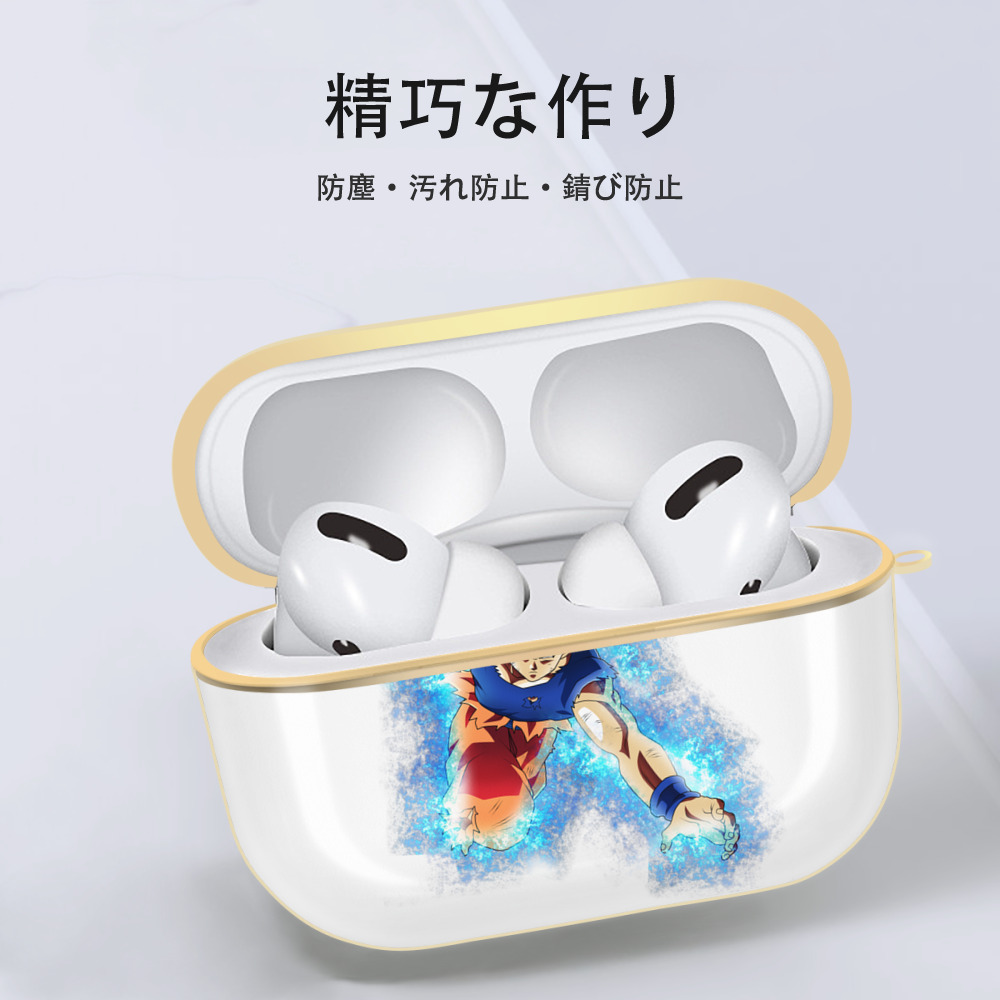 ドラゴンボール 孫悟空（そん ごくう）Son Goku カカロット DRAGON BALL Kakarotto 【AirPods Pro用】ハードシェル保護ケース｜耐衝撃・防指紋・カラビナ付き商品仕様