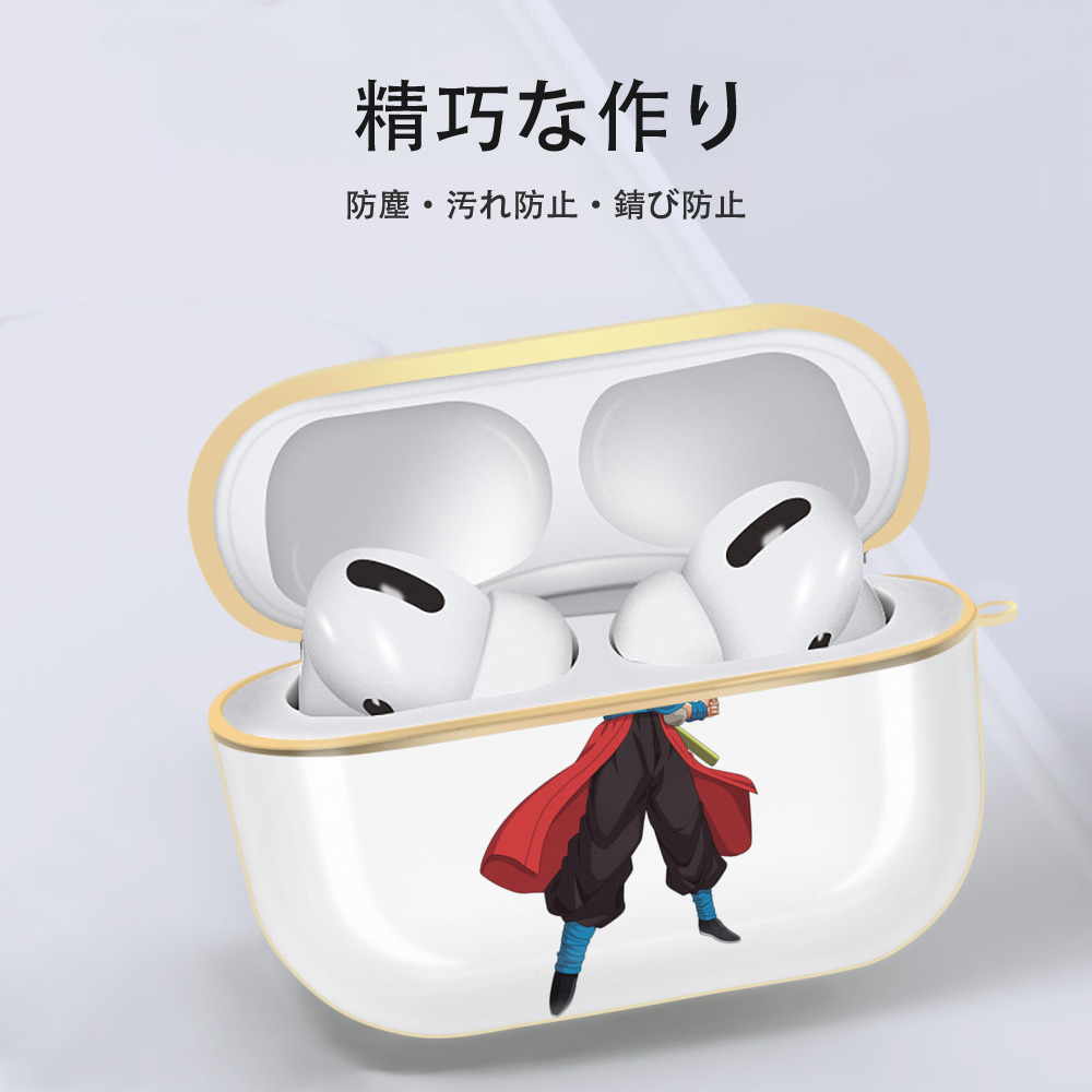 ドラゴンボール 孫悟空（そん ごくう）Son Goku カカロット DRAGON BALL Kakarotto 【AirPods Pro用】ハードシェル保護ケース｜耐衝撃・防指紋・カラビナ付き商品仕様