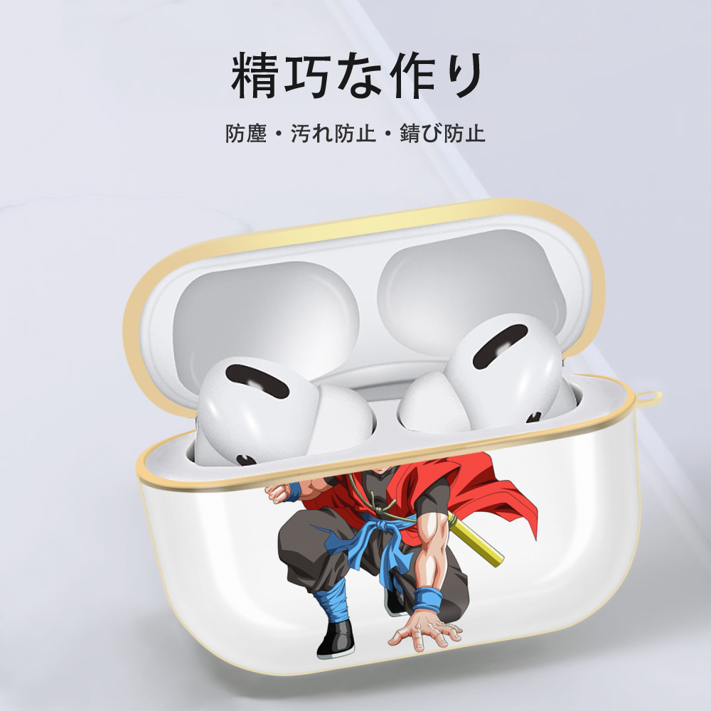 ドラゴンボール 孫悟空（そん ごくう）Son Goku カカロット DRAGON BALL Kakarotto 【AirPods Pro用】ハードシェル保護ケース｜耐衝撃・防指紋・カラビナ付き商品仕様