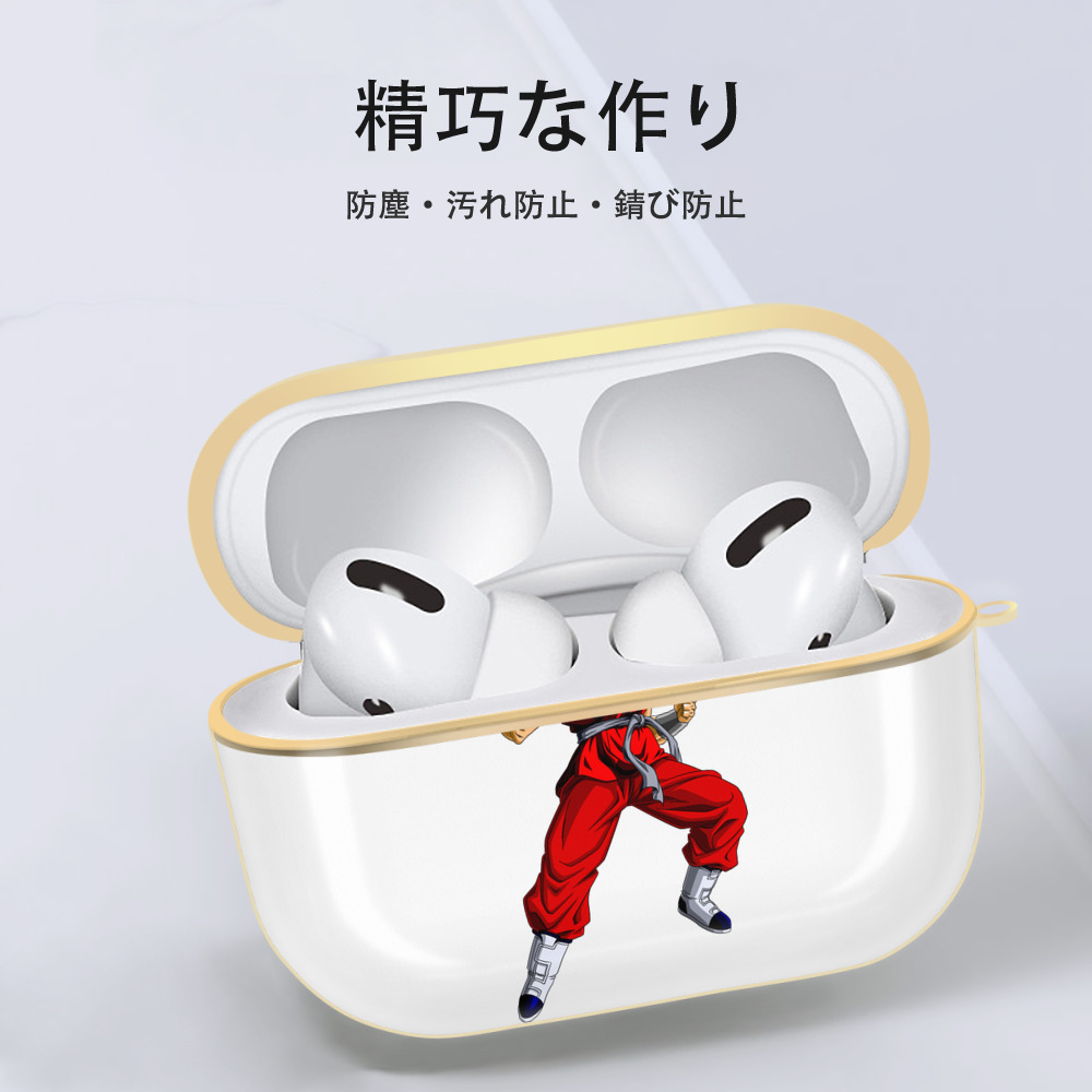 ドラゴンボール 孫悟空（そん ごくう）Son Goku カカロット DRAGON BALL Kakarotto 【AirPods Pro用】ハードシェル保護ケース｜耐衝撃・防指紋・カラビナ付き商品仕様