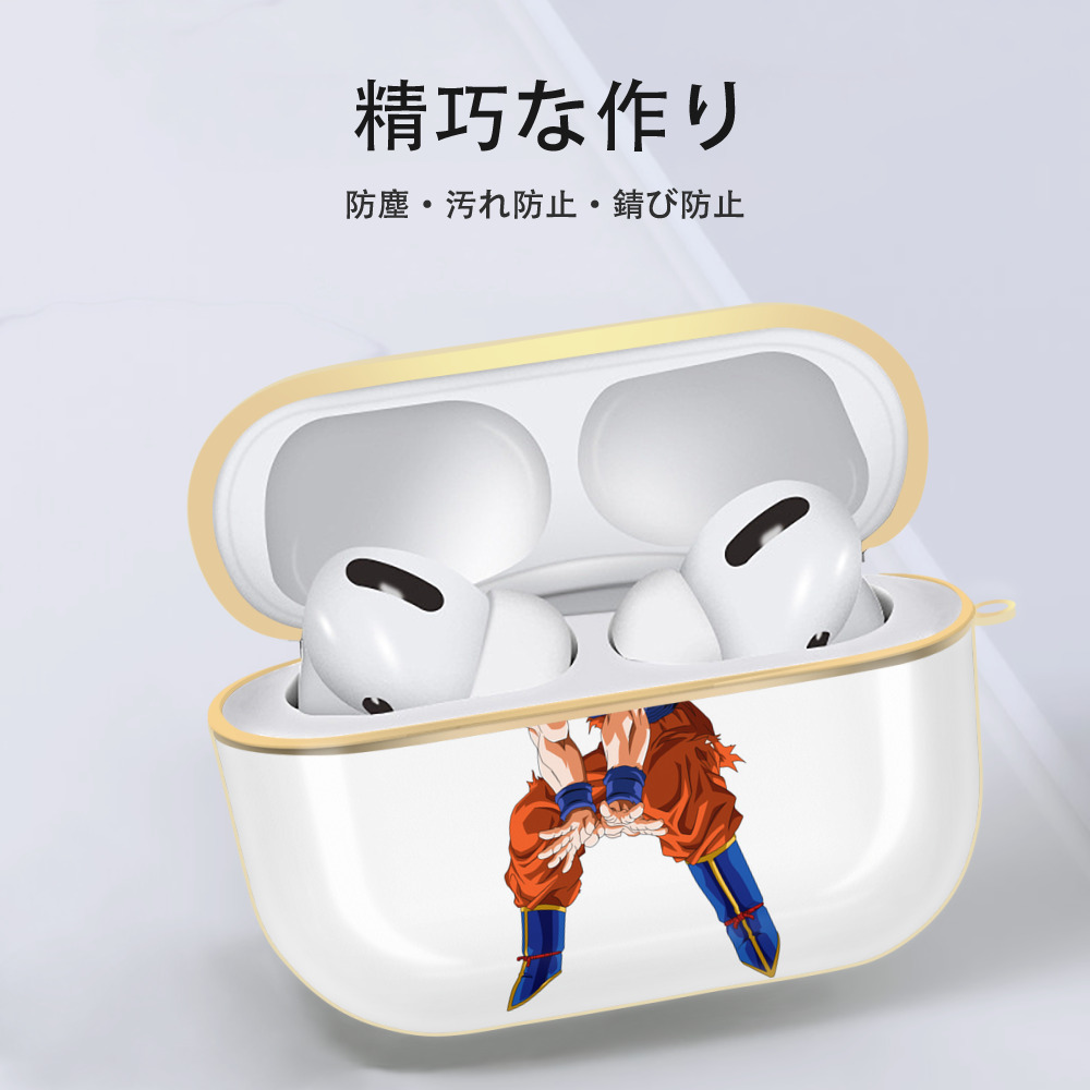 ドラゴンボール 孫悟空（そん ごくう）Son Goku カカロット DRAGON BALL Kakarotto 【AirPods Pro用】ハードシェル保護ケース｜耐衝撃・防指紋・カラビナ付き商品仕様