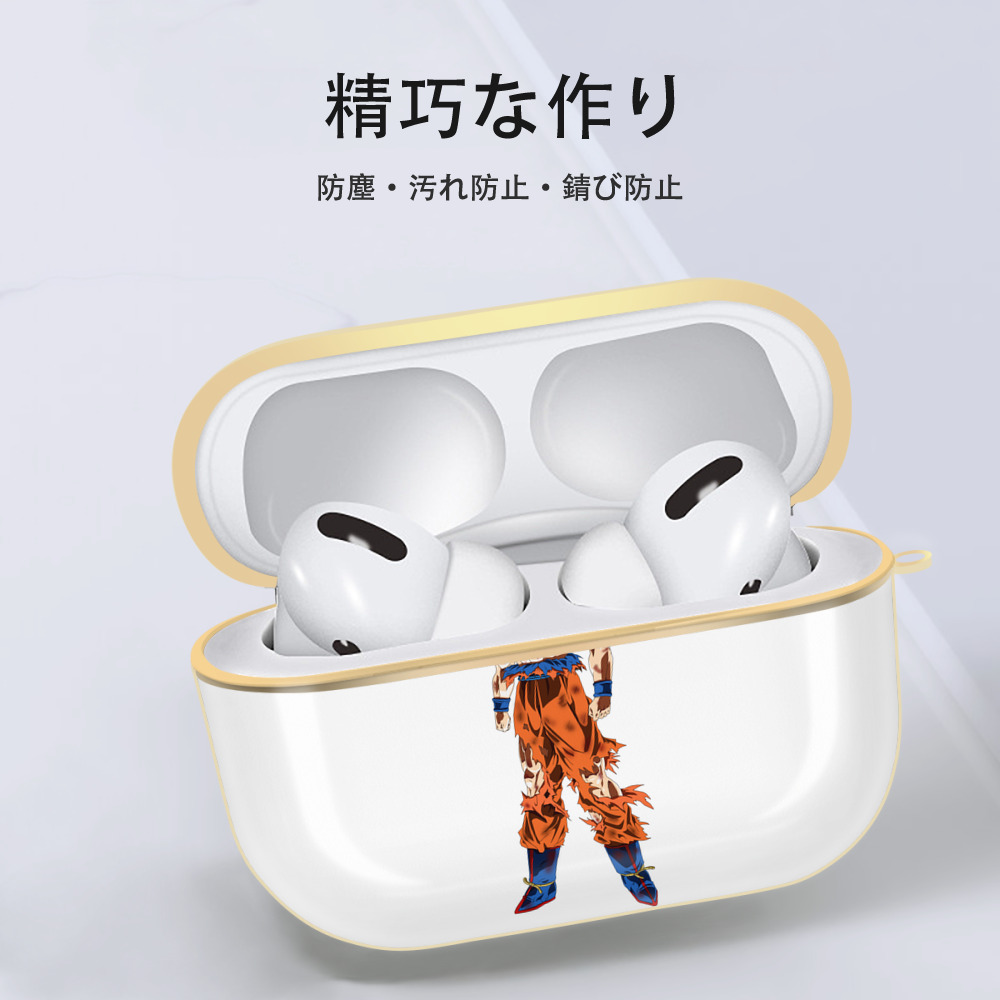ドラゴンボール 孫悟空（そん ごくう）Son Goku カカロット DRAGON BALL Kakarotto 【AirPods Pro用】ハードシェル保護ケース｜耐衝撃・防指紋・カラビナ付き商品仕様