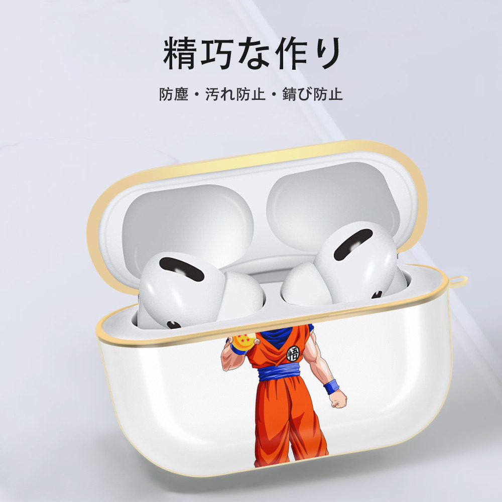 ドラゴンボール 孫悟空（そん ごくう）Son Goku カカロット DRAGON BALL Kakarotto 【AirPods Pro用】ハードシェル保護ケース｜耐衝撃・防指紋・カラビナ付き商品仕様