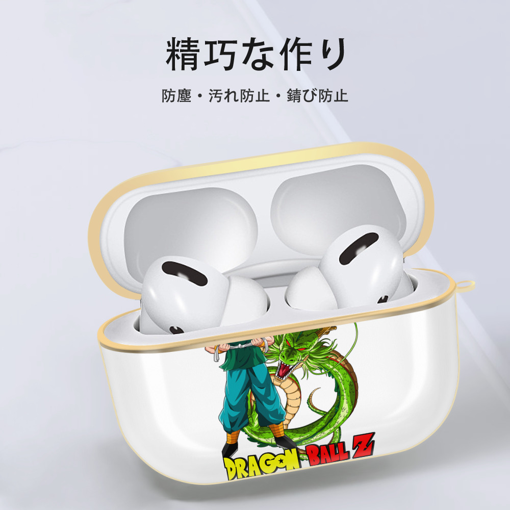 ドラゴンボール 孫悟空（そん ごくう）Son Goku カカロット DRAGON BALL Kakarotto 【AirPods Pro用】ハードシェル保護ケース｜耐衝撃・防指紋・カラビナ付き商品仕様