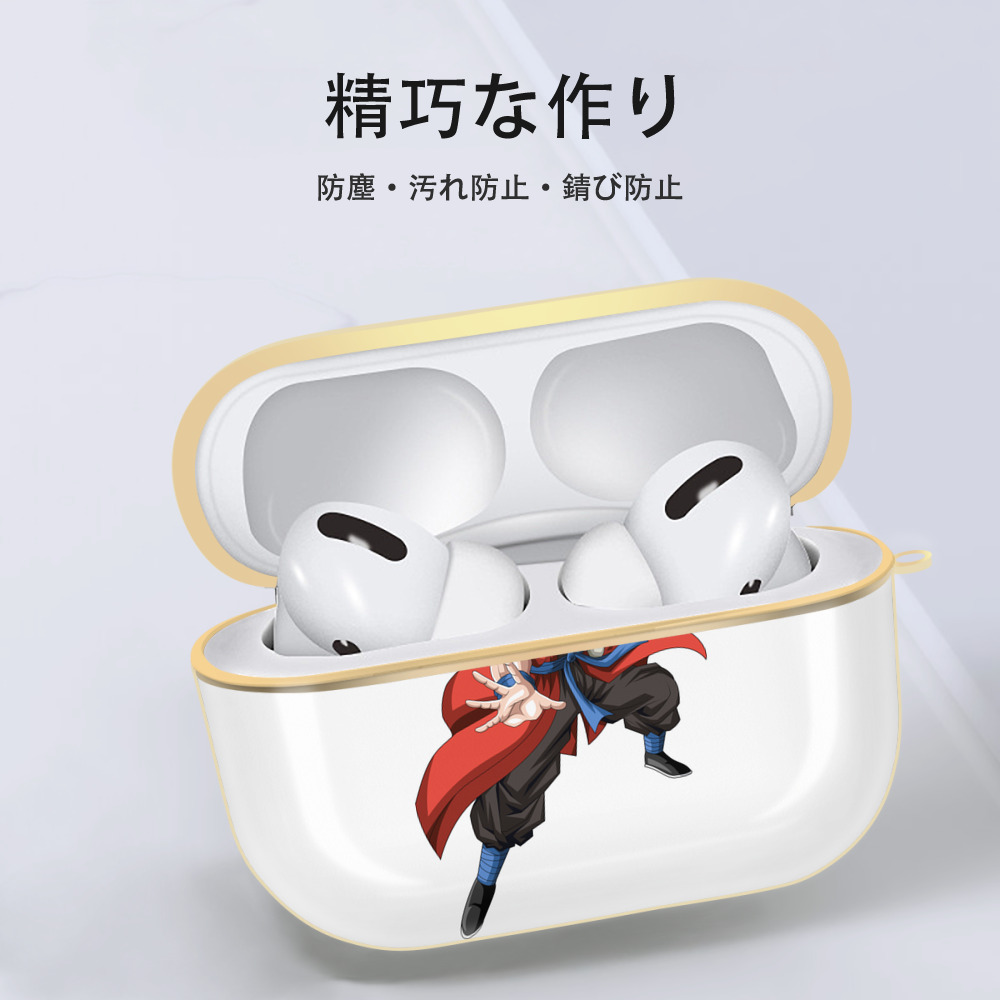 ドラゴンボール 孫悟空（そん ごくう）Son Goku カカロット DRAGON BALL Kakarotto 【AirPods Pro用】ハードシェル保護ケース｜耐衝撃・防指紋・カラビナ付き商品仕様