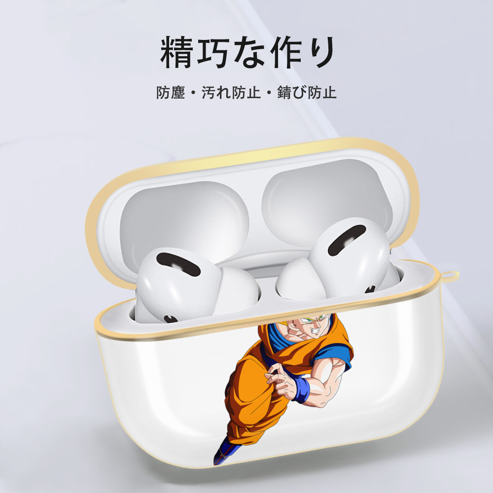 ドラゴンボール 孫悟空（そん ごくう）Son Goku カカロット DRAGON BALL Kakarotto 【AirPods Pro用】ハードシェル保護ケース｜耐衝撃・防指紋・カラビナ付き商品仕様
