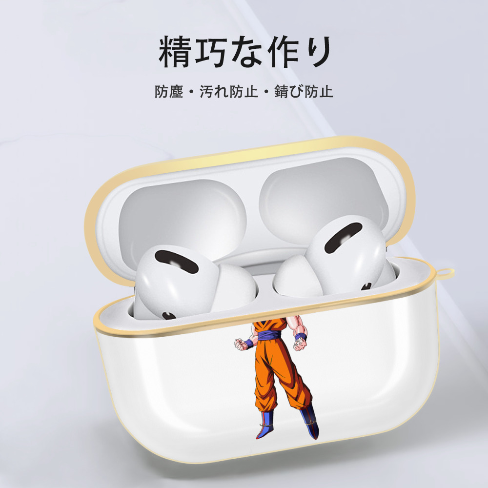ドラゴンボール 孫悟空（そん ごくう）Son Goku カカロット DRAGON BALL Kakarotto 【AirPods Pro用】ハードシェル保護ケース｜耐衝撃・防指紋・カラビナ付き商品仕様