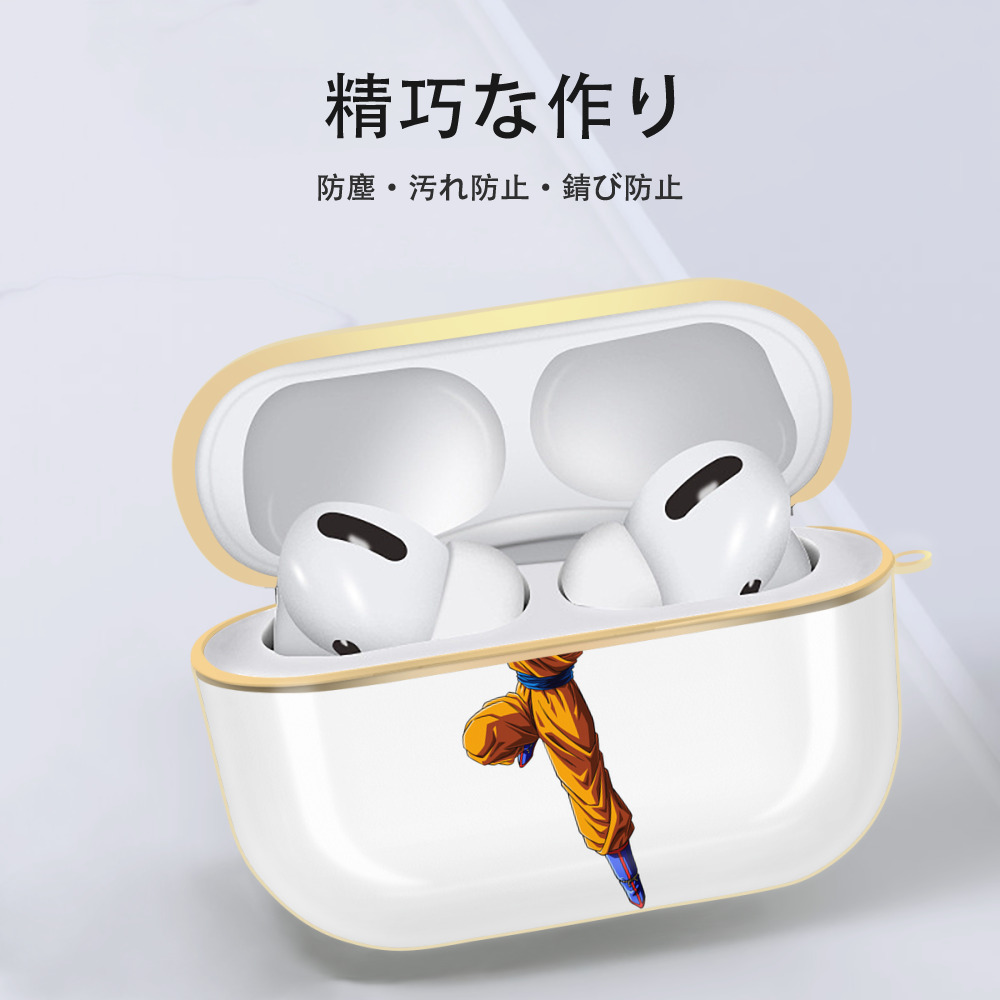 ドラゴンボール 孫悟空（そん ごくう）Son Goku カカロット DRAGON BALL Kakarotto 【AirPods Pro用】ハードシェル保護ケース｜耐衝撃・防指紋・カラビナ付き商品仕様