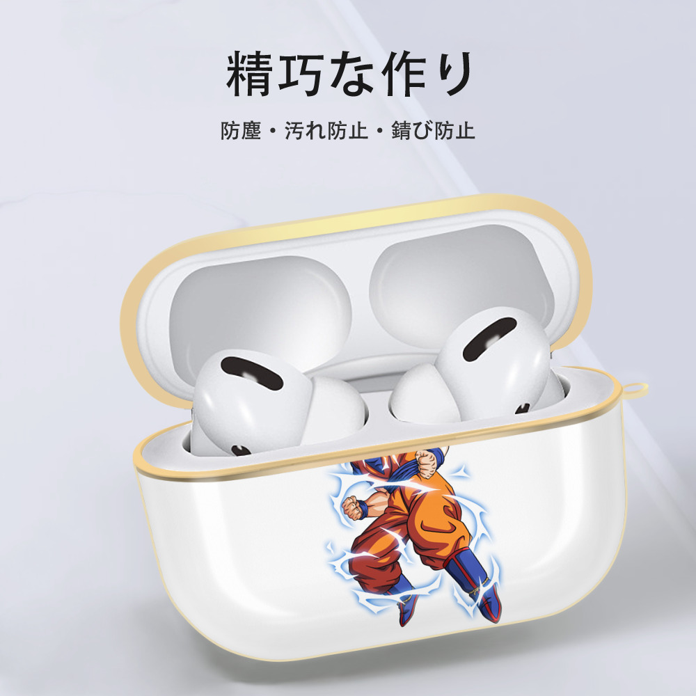 ドラゴンボール 孫悟空（そん ごくう）Son Goku カカロット DRAGON BALL Kakarotto 【AirPods Pro用】ハードシェル保護ケース｜耐衝撃・防指紋・カラビナ付き商品仕様