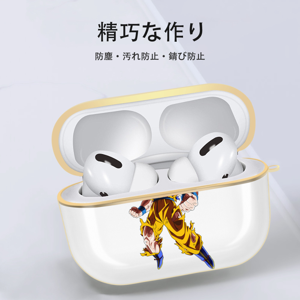 ドラゴンボール 孫悟空（そん ごくう）Son Goku カカロット DRAGON BALL Kakarotto 【AirPods Pro用】ハードシェル保護ケース｜耐衝撃・防指紋・カラビナ付き商品仕様