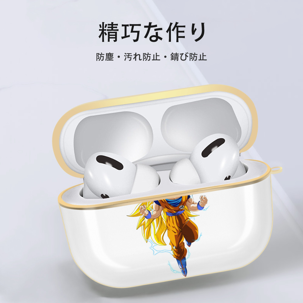ドラゴンボール 孫悟空（そん ごくう）Son Goku カカロット DRAGON BALL Kakarotto 【AirPods Pro用】ハードシェル保護ケース｜耐衝撃・防指紋・カラビナ付き商品仕様