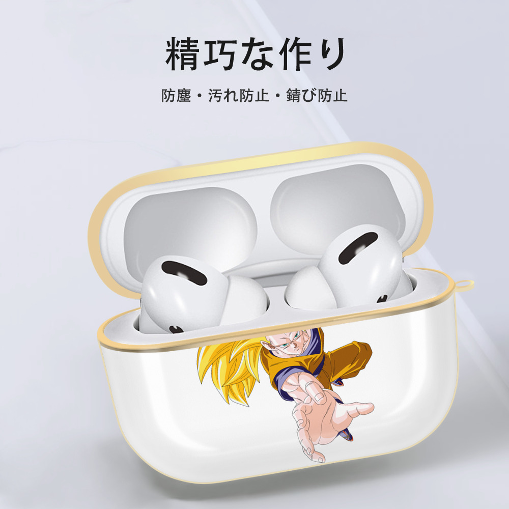 ドラゴンボール 孫悟空（そん ごくう）Son Goku カカロット DRAGON BALL Kakarotto 【AirPods Pro用】ハードシェル保護ケース｜耐衝撃・防指紋・カラビナ付き商品仕様