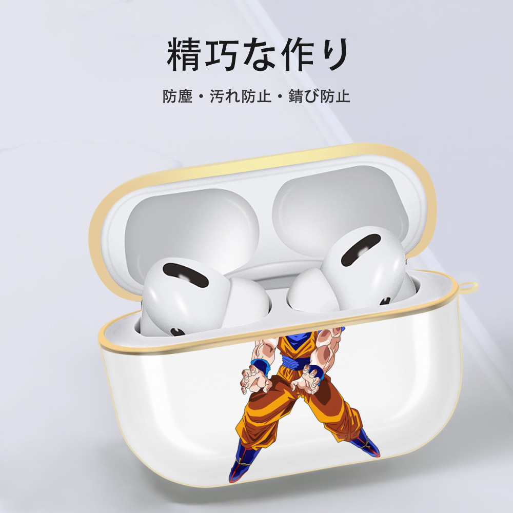 ドラゴンボール 孫悟空（そん ごくう）Son Goku カカロット DRAGON BALL Kakarotto 【AirPods Pro用】ハードシェル保護ケース｜耐衝撃・防指紋・カラビナ付き商品仕様