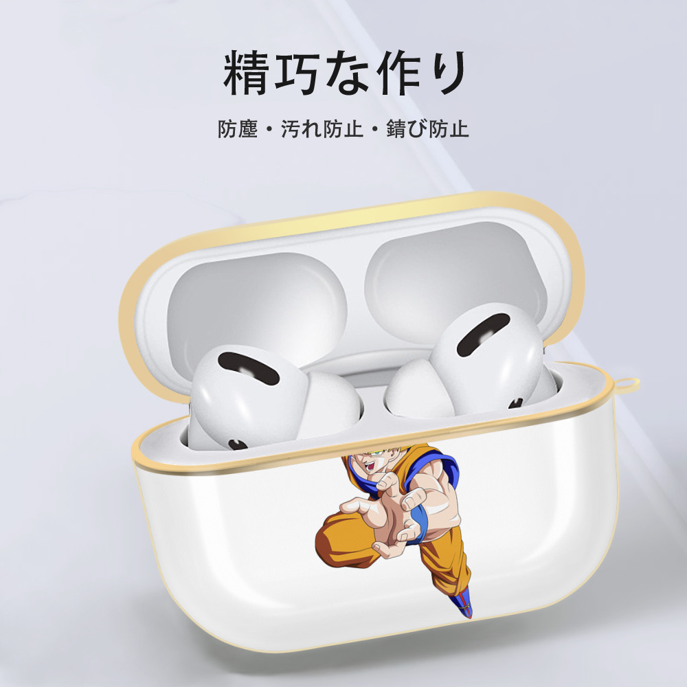 ドラゴンボール 孫悟空（そん ごくう）Son Goku カカロット DRAGON BALL Kakarotto 【AirPods Pro用】ハードシェル保護ケース｜耐衝撃・防指紋・カラビナ付き商品仕様