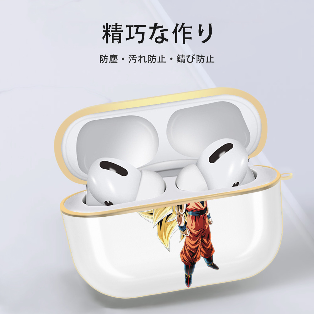 ドラゴンボール 孫悟空（そん ごくう）Son Goku カカロット DRAGON BALL Kakarotto 【AirPods Pro用】ハードシェル保護ケース｜耐衝撃・防指紋・カラビナ付き商品仕様