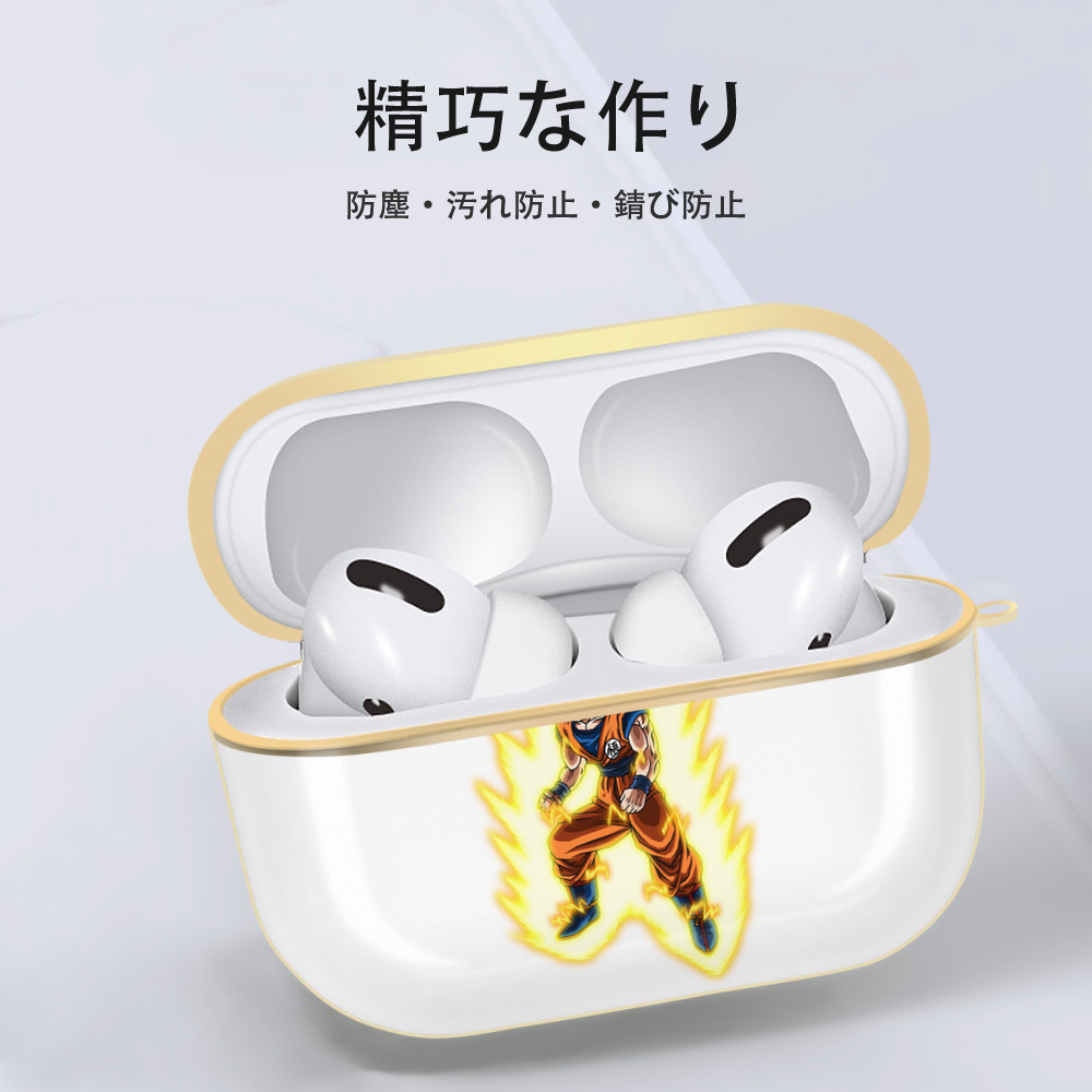 ドラゴンボール 孫悟空（そん ごくう）Son Goku カカロット DRAGON BALL Kakarotto 【AirPods Pro用】ハードシェル保護ケース｜耐衝撃・防指紋・カラビナ付き商品仕様