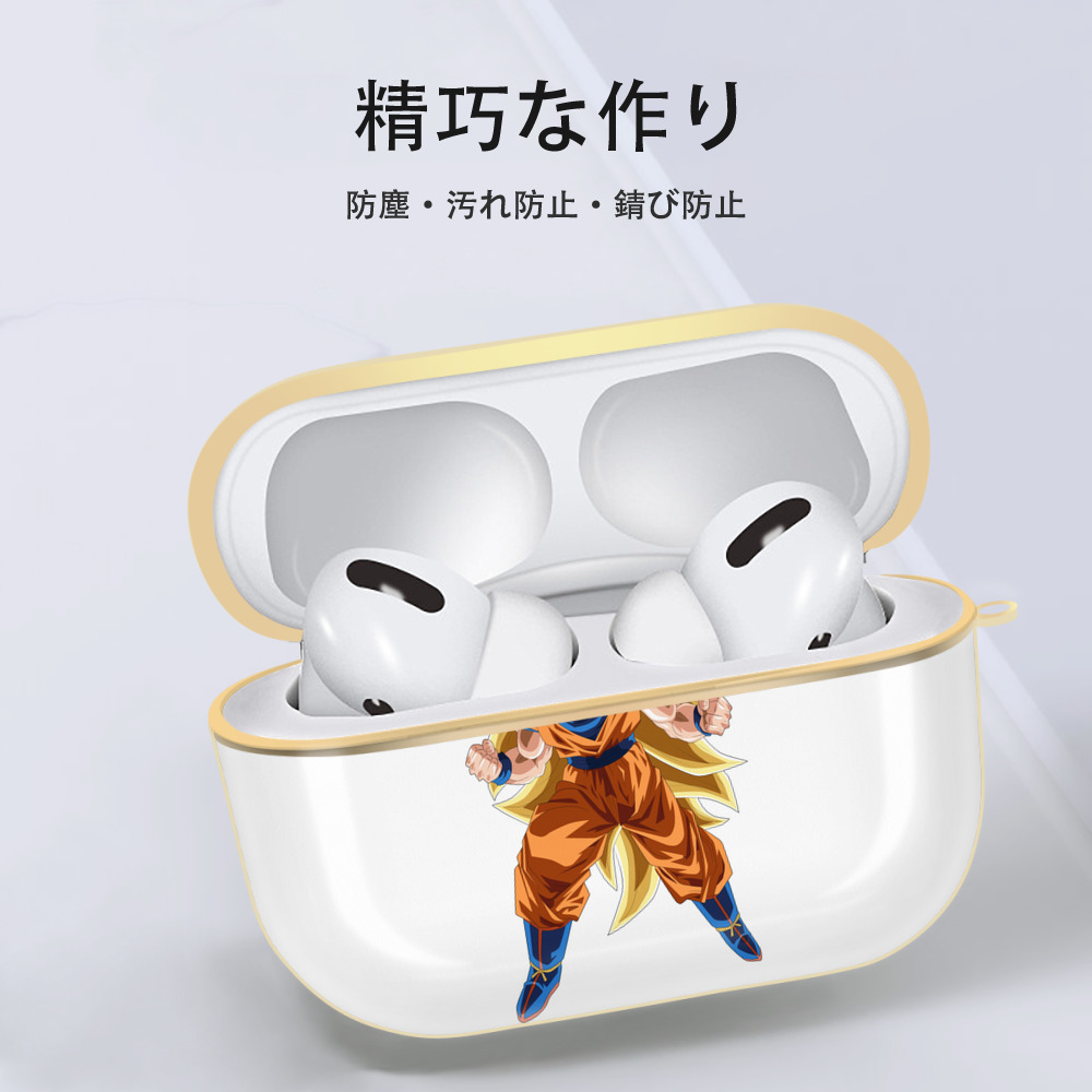 ドラゴンボール 孫悟空（そん ごくう）Son Goku カカロット DRAGON BALL Kakarotto 【AirPods Pro用】ハードシェル保護ケース｜耐衝撃・防指紋・カラビナ付き商品仕様