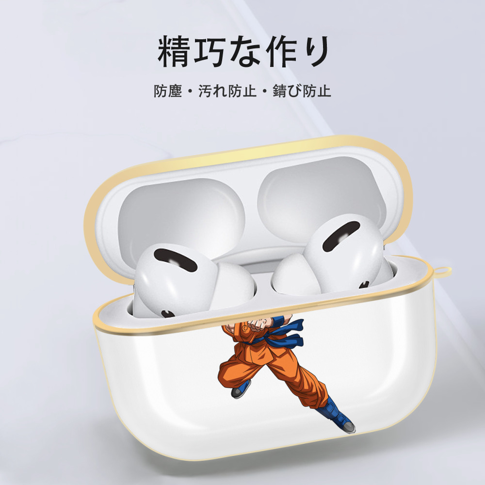 ドラゴンボール 孫悟空（そん ごくう）Son Goku カカロット DRAGON BALL Kakarotto 【AirPods Pro用】ハードシェル保護ケース｜耐衝撃・防指紋・カラビナ付き商品仕様