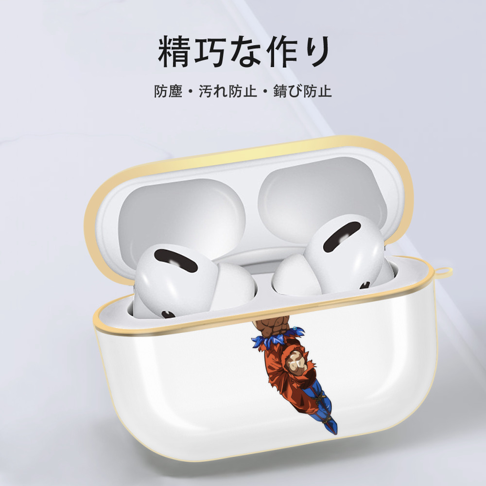 ドラゴンボール 孫悟空（そん ごくう）Son Goku カカロット DRAGON BALL Kakarotto 【AirPods Pro用】ハードシェル保護ケース｜耐衝撃・防指紋・カラビナ付き商品仕様