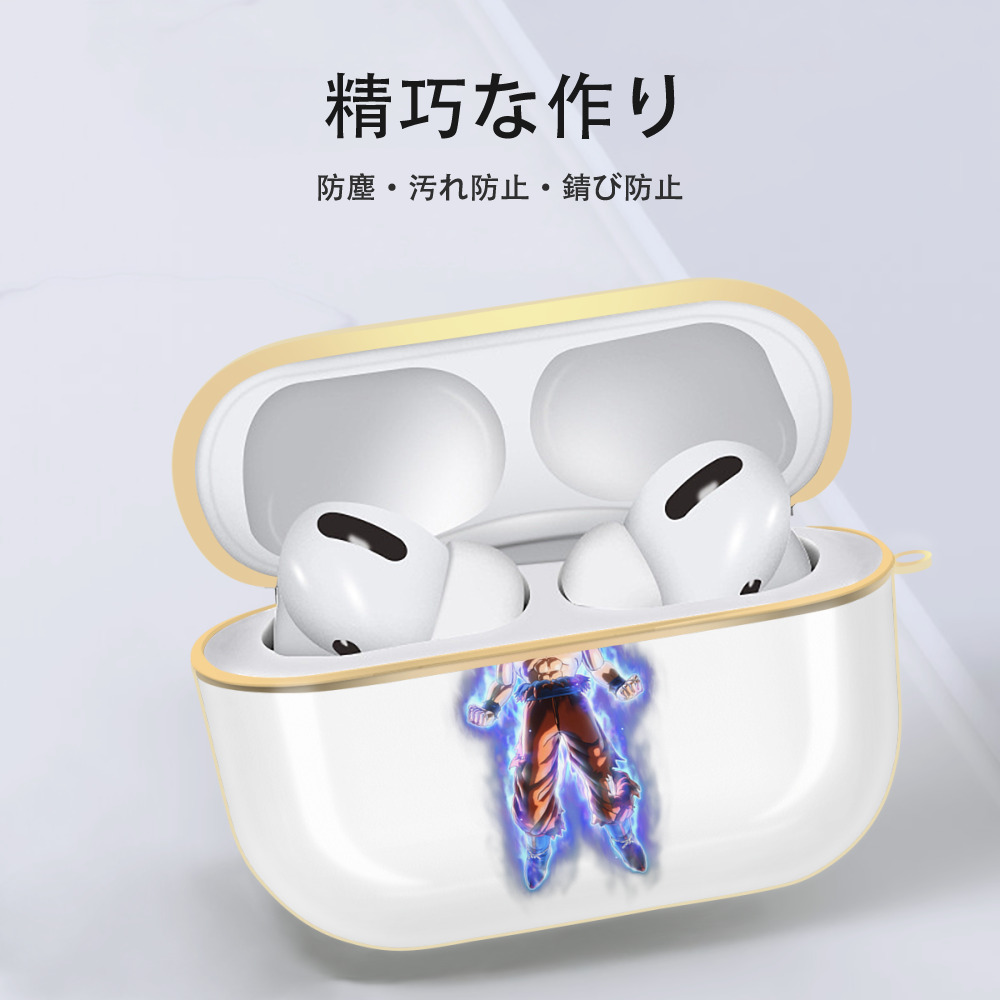 ドラゴンボール 孫悟空（そん ごくう）Son Goku カカロット DRAGON BALL Kakarotto 【AirPods Pro用】ハードシェル保護ケース｜耐衝撃・防指紋・カラビナ付き商品仕様