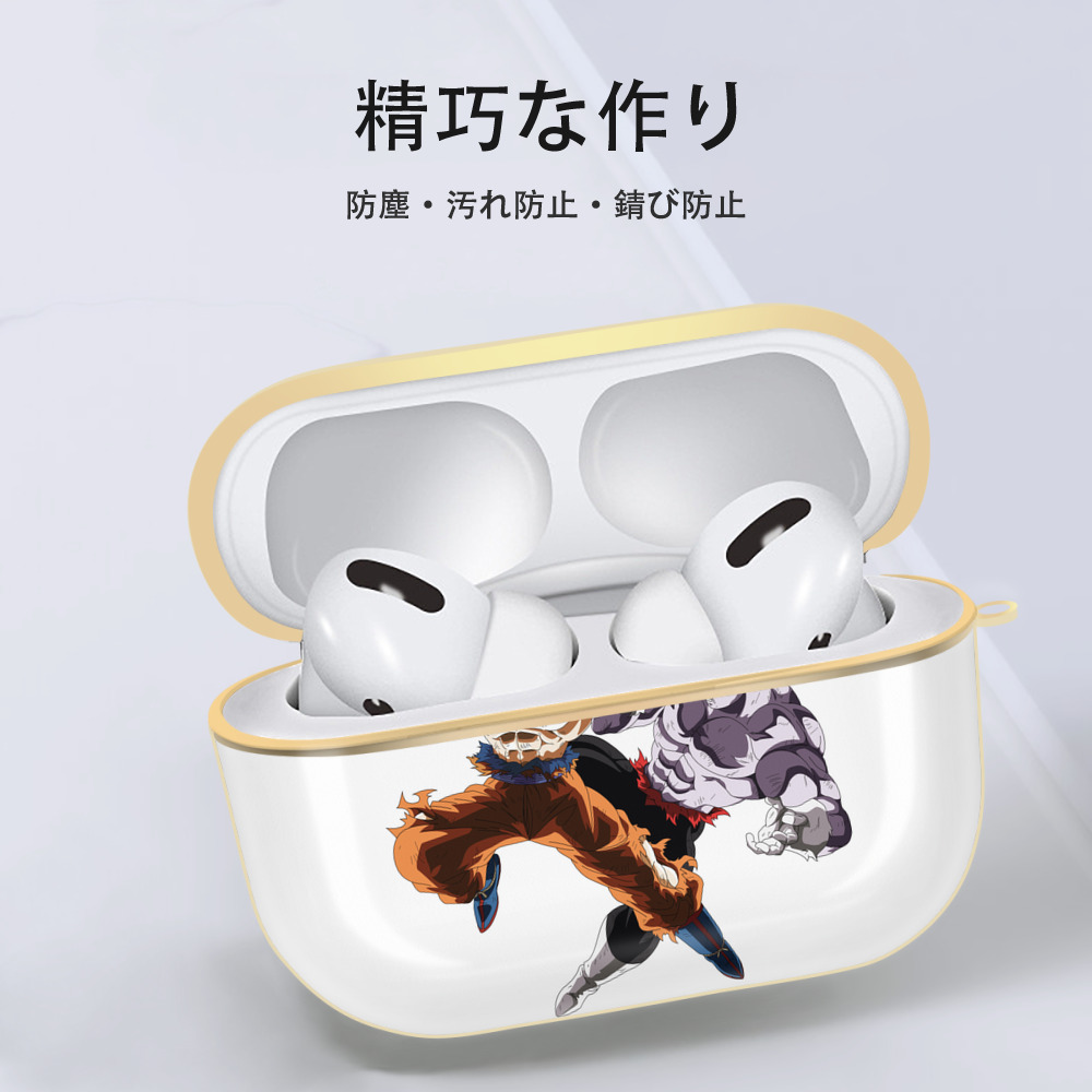 ドラゴンボール 孫悟空（そん ごくう）Son Goku カカロット DRAGON BALL Kakarotto 【AirPods Pro用】ハードシェル保護ケース｜耐衝撃・防指紋・カラビナ付き商品仕様
