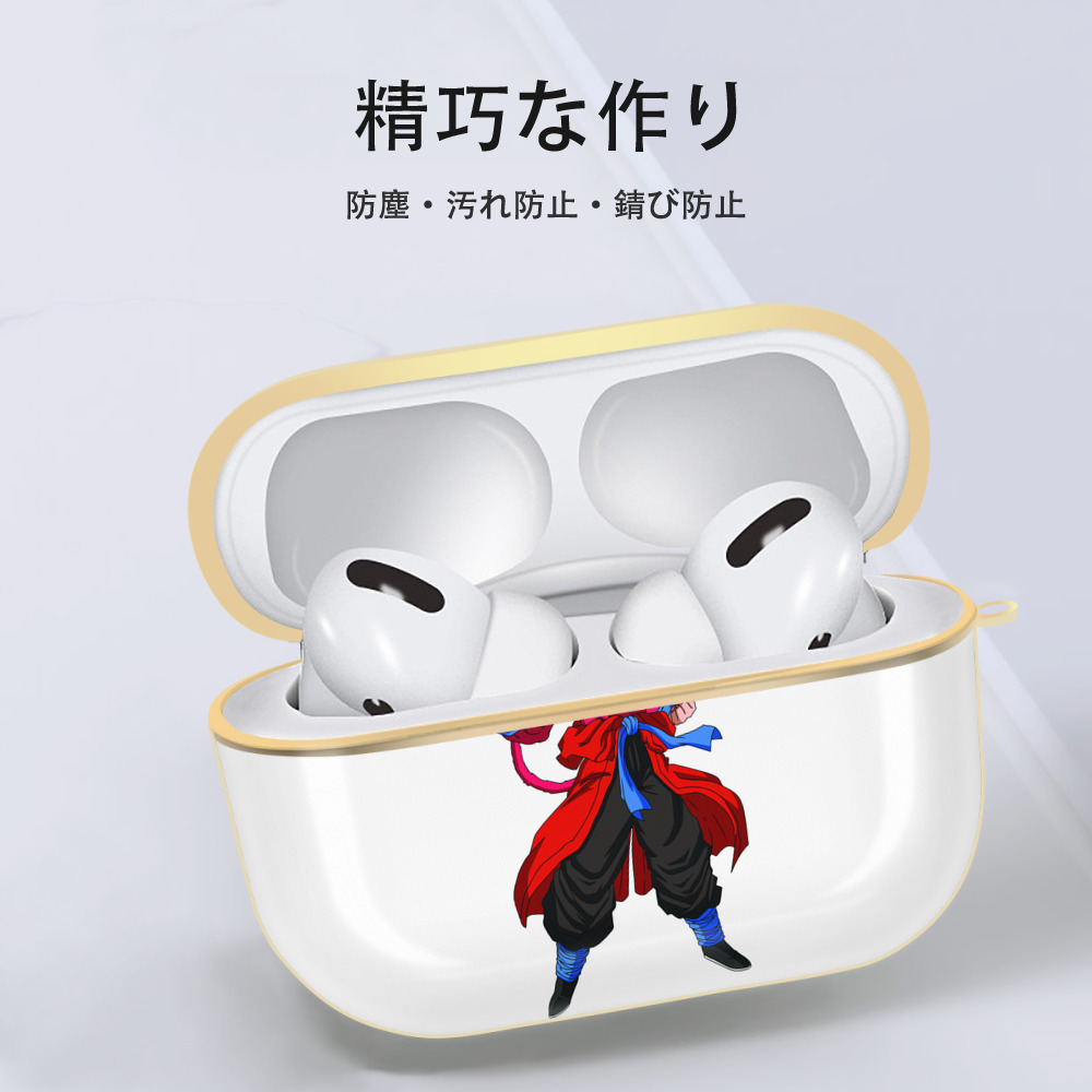 ドラゴンボール 孫悟空（そん ごくう）Son Goku カカロット DRAGON BALL Kakarotto 【AirPods Pro用】ハードシェル保護ケース｜耐衝撃・防指紋・カラビナ付き商品仕様