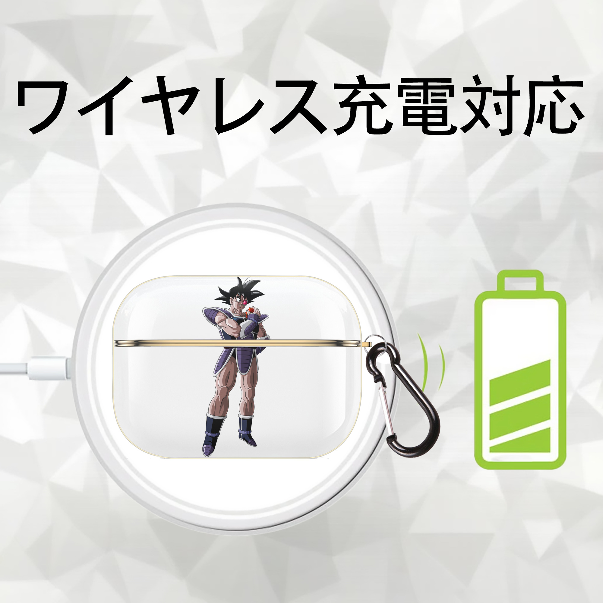 ドラゴンボール 孫悟空（そん ごくう）Son Goku カカロット DRAGON BALL Kakarotto 【AirPods Pro用】ハードシェル保護ケース｜耐衝撃・防指紋・カラビナ付き商品仕様