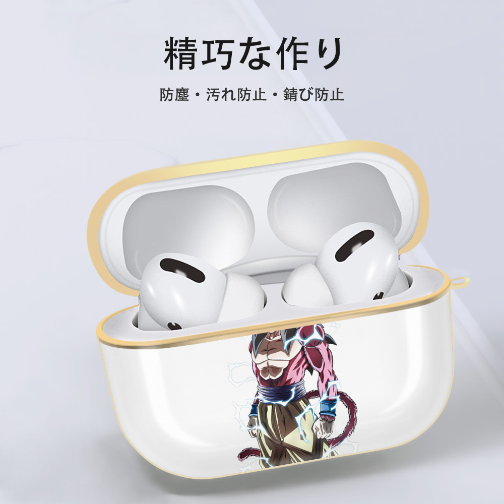 ドラゴンボール 孫悟空（そん ごくう）Son Goku カカロット DRAGON BALL Kakarotto 【AirPods Pro用】ハードシェル保護ケース｜耐衝撃・防指紋・カラビナ付き商品仕様