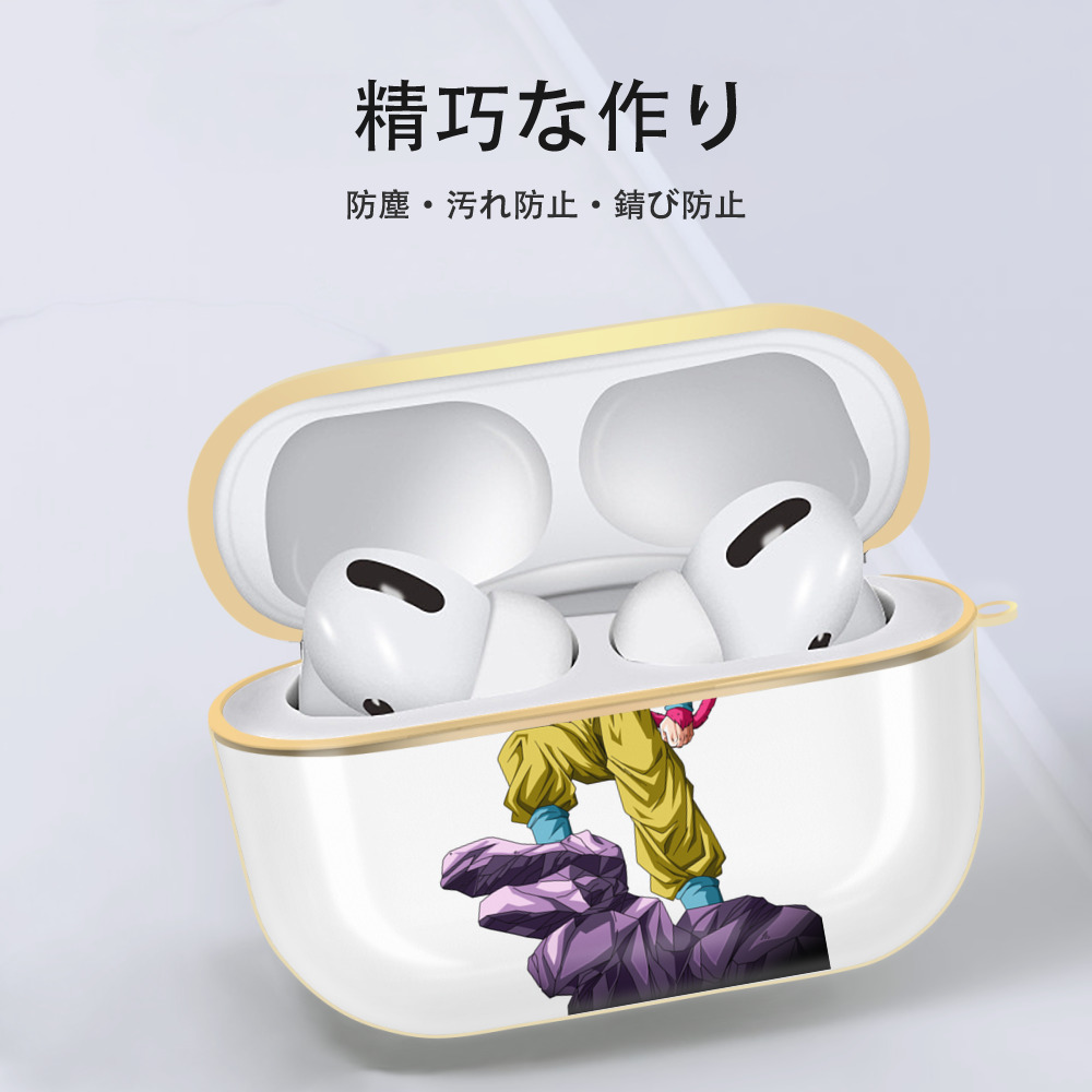 ドラゴンボール 孫悟空（そん ごくう）Son Goku カカロット DRAGON BALL Kakarotto 【AirPods Pro用】ハードシェル保護ケース｜耐衝撃・防指紋・カラビナ付き商品仕様