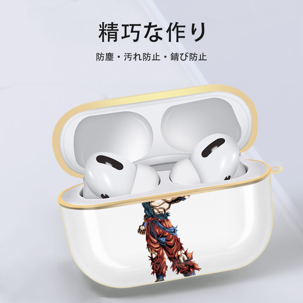 ドラゴンボール 孫悟空（そん ごくう）Son Goku カカロット DRAGON BALL Kakarotto 【AirPods Pro用】ハードシェル保護ケース｜耐衝撃・防指紋・カラビナ付き商品仕様