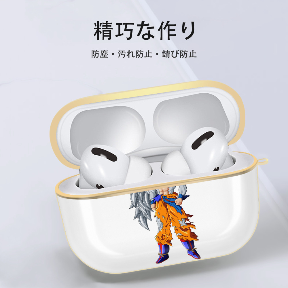ドラゴンボール 孫悟空（そん ごくう）Son Goku カカロット DRAGON BALL Kakarotto 【AirPods Pro用】ハードシェル保護ケース｜耐衝撃・防指紋・カラビナ付き商品仕様