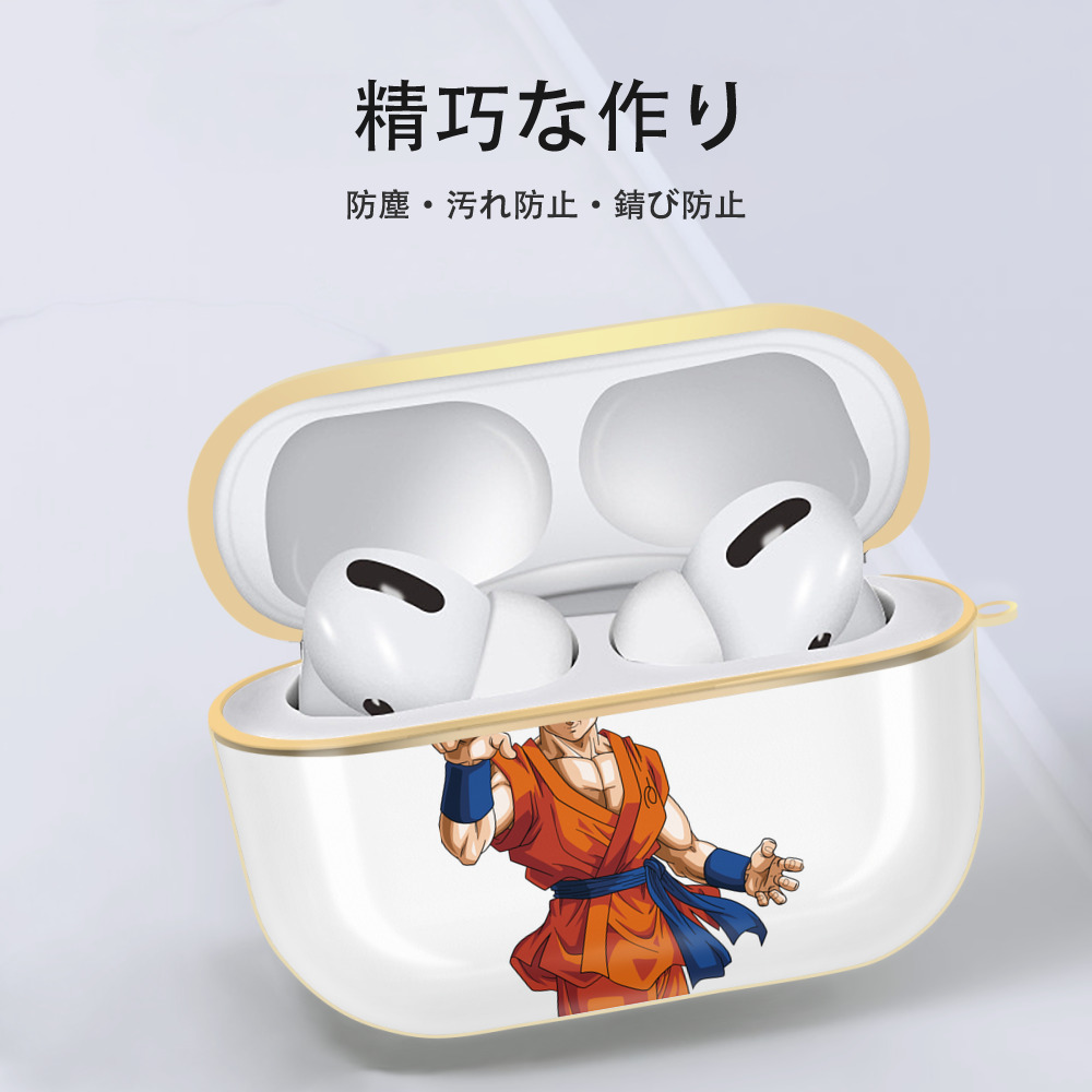 ドラゴンボール 孫悟空（そん ごくう）Son Goku カカロット DRAGON BALL Kakarotto 【AirPods Pro用】ハードシェル保護ケース｜耐衝撃・防指紋・カラビナ付き商品仕様