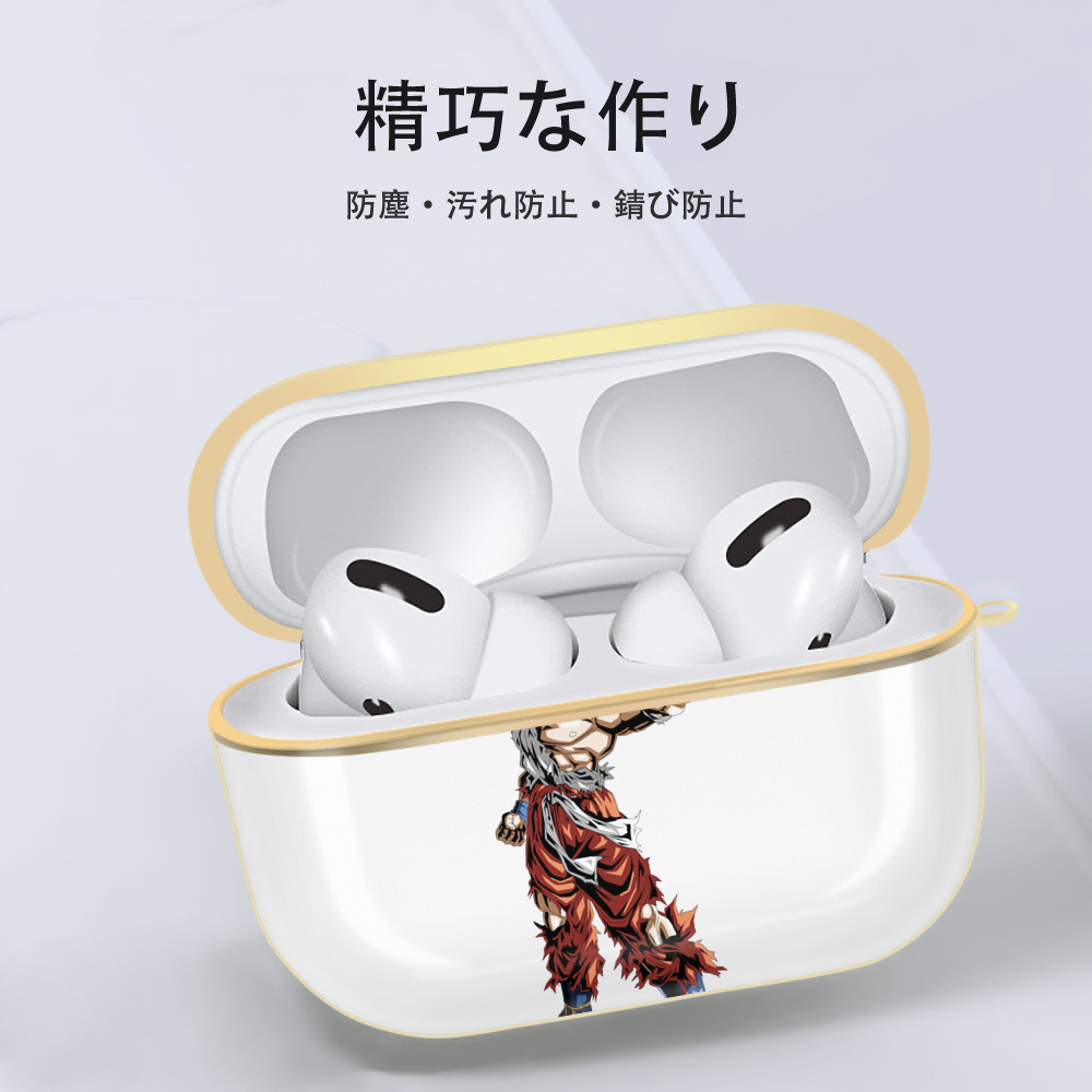 ドラゴンボール 孫悟空（そん ごくう）Son Goku カカロット DRAGON BALL Kakarotto 【AirPods Pro用】ハードシェル保護ケース｜耐衝撃・防指紋・カラビナ付き商品仕様