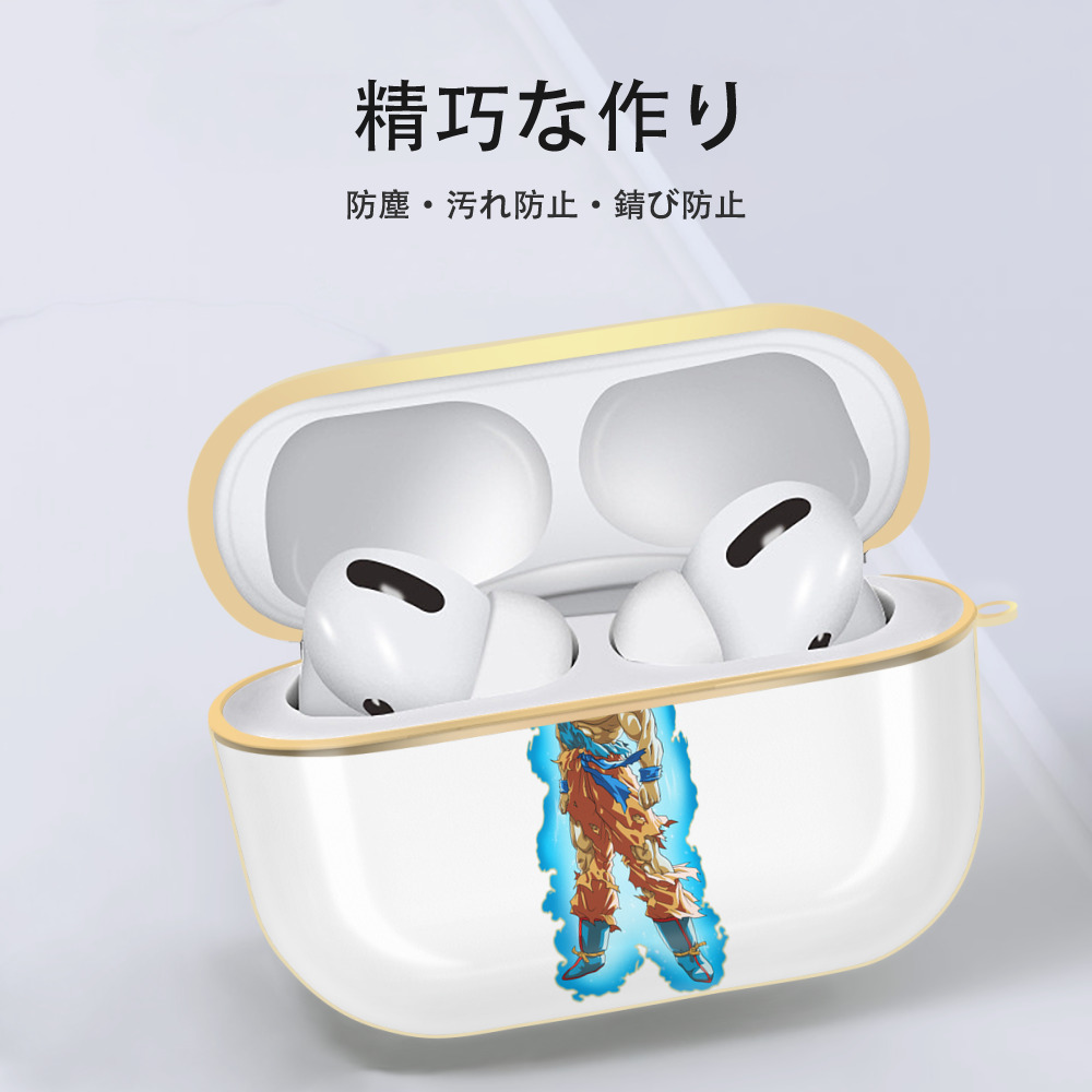 ドラゴンボール 孫悟空（そん ごくう）Son Goku カカロット DRAGON BALL Kakarotto 【AirPods Pro用】ハードシェル保護ケース｜耐衝撃・防指紋・カラビナ付き商品仕様
