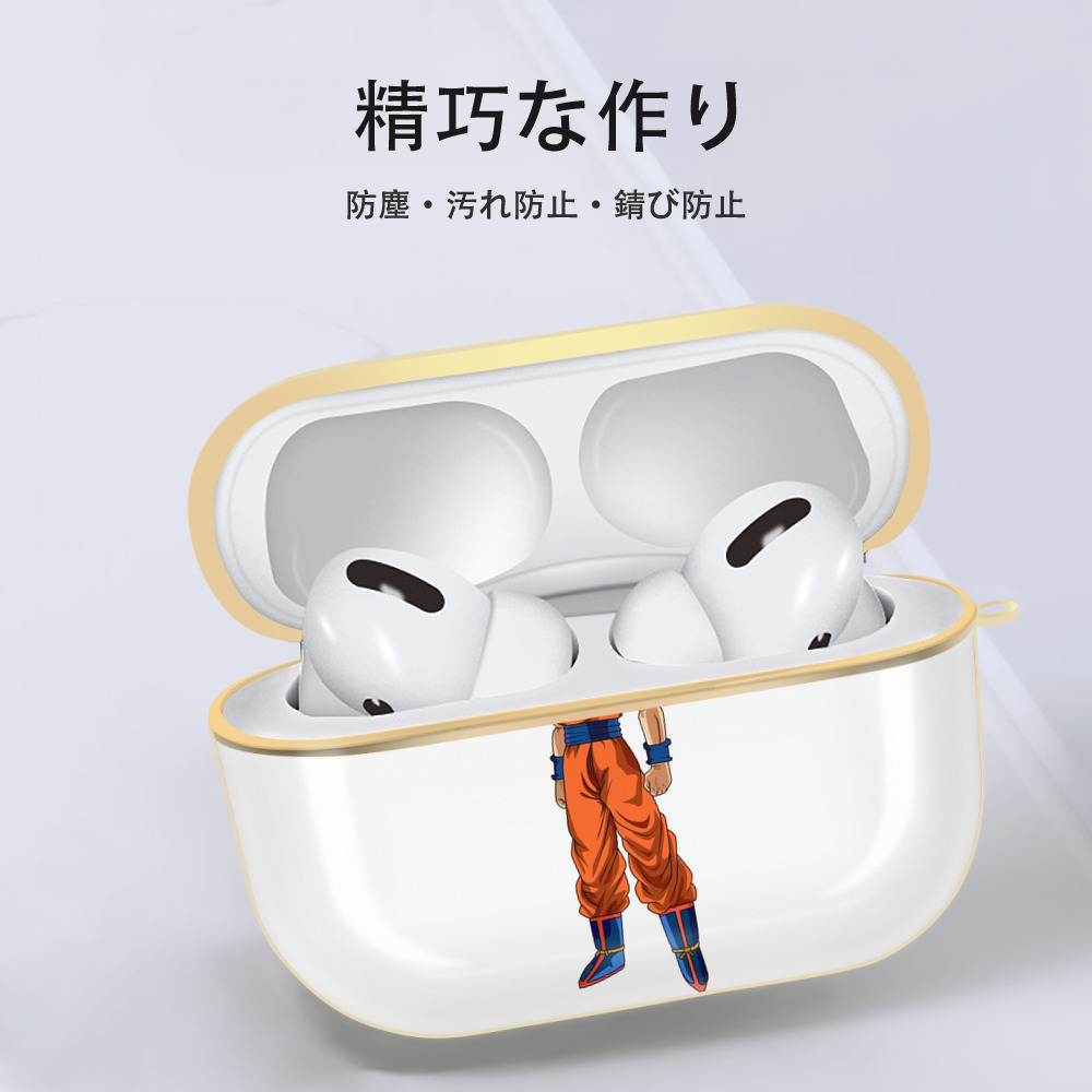 ドラゴンボール 孫悟空（そん ごくう）Son Goku カカロット DRAGON BALL Kakarotto 【AirPods Pro用】ハードシェル保護ケース｜耐衝撃・防指紋・カラビナ付き商品仕様