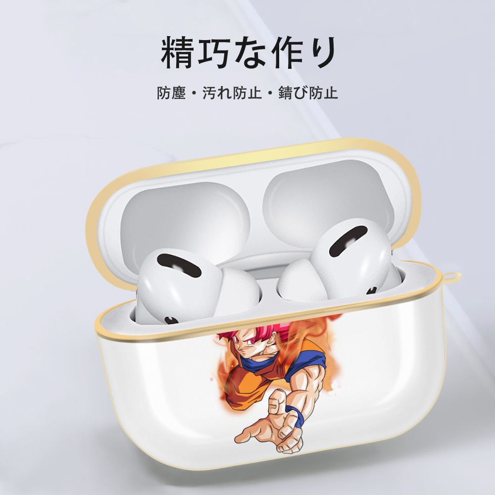 ドラゴンボール 孫悟空（そん ごくう）Son Goku カカロット DRAGON BALL Kakarotto 【AirPods Pro用】ハードシェル保護ケース｜耐衝撃・防指紋・カラビナ付き商品仕様