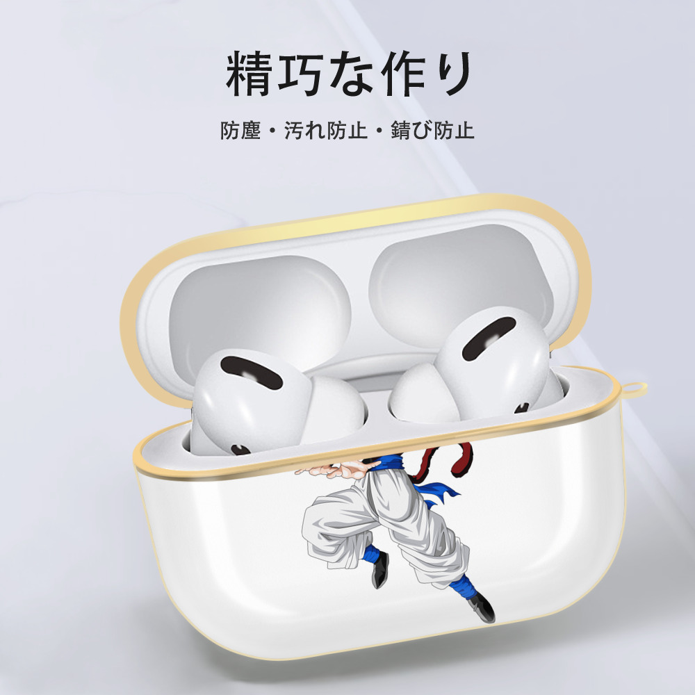 ドラゴンボール 孫悟空（そん ごくう）Son Goku カカロット DRAGON BALL Kakarotto 【AirPods Pro用】ハードシェル保護ケース｜耐衝撃・防指紋・カラビナ付き商品仕様
