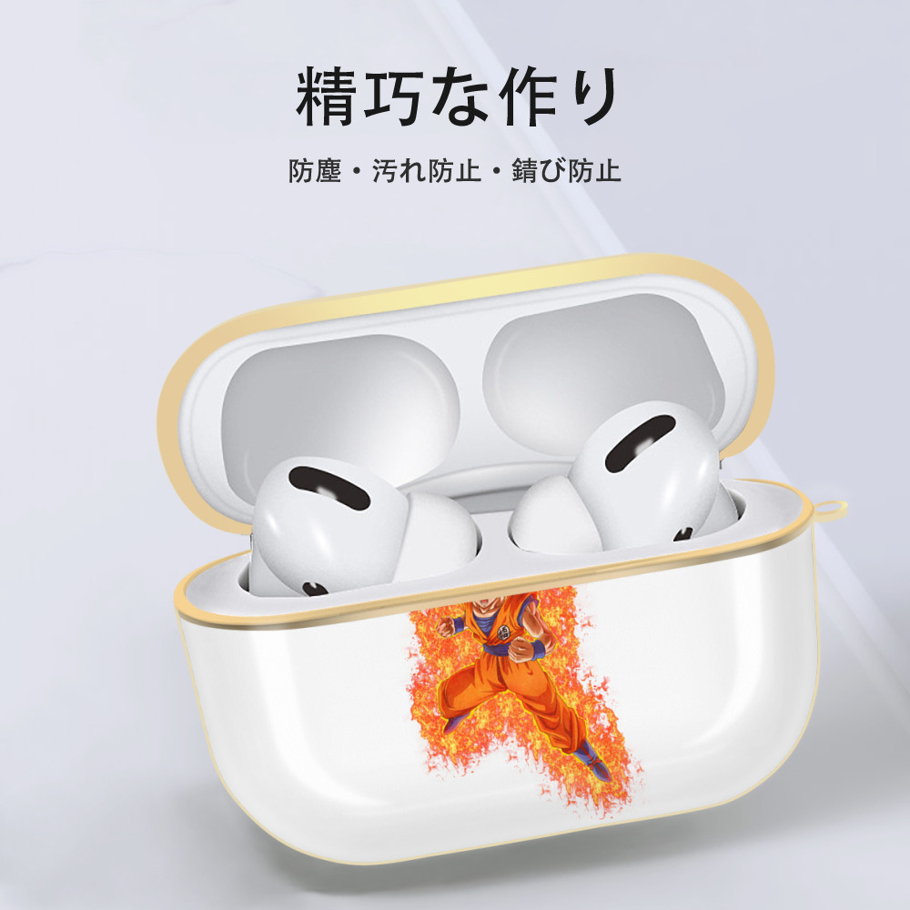 ドラゴンボール 孫悟空（そん ごくう）Son Goku カカロット DRAGON BALL Kakarotto 【AirPods Pro用】ハードシェル保護ケース｜耐衝撃・防指紋・カラビナ付き商品仕様