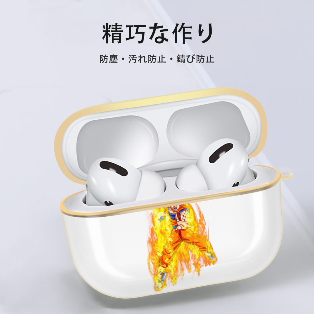 ドラゴンボール 孫悟空（そん ごくう）Son Goku カカロット DRAGON BALL Kakarotto 【AirPods Pro用】ハードシェル保護ケース｜耐衝撃・防指紋・カラビナ付き商品仕様