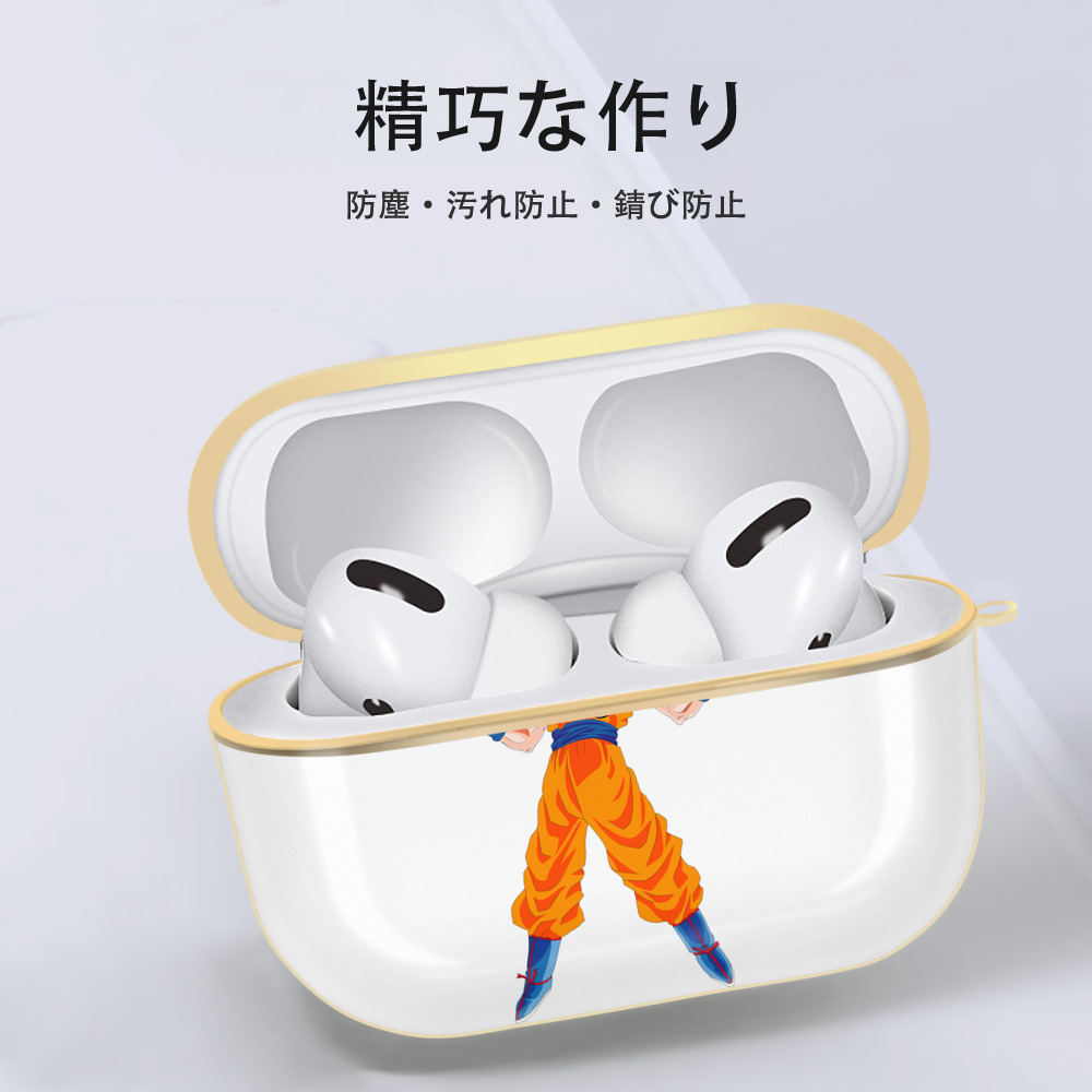 ドラゴンボール 孫悟空（そん ごくう）Son Goku カカロット DRAGON BALL Kakarotto 【AirPods Pro用】ハードシェル保護ケース｜耐衝撃・防指紋・カラビナ付き商品仕様