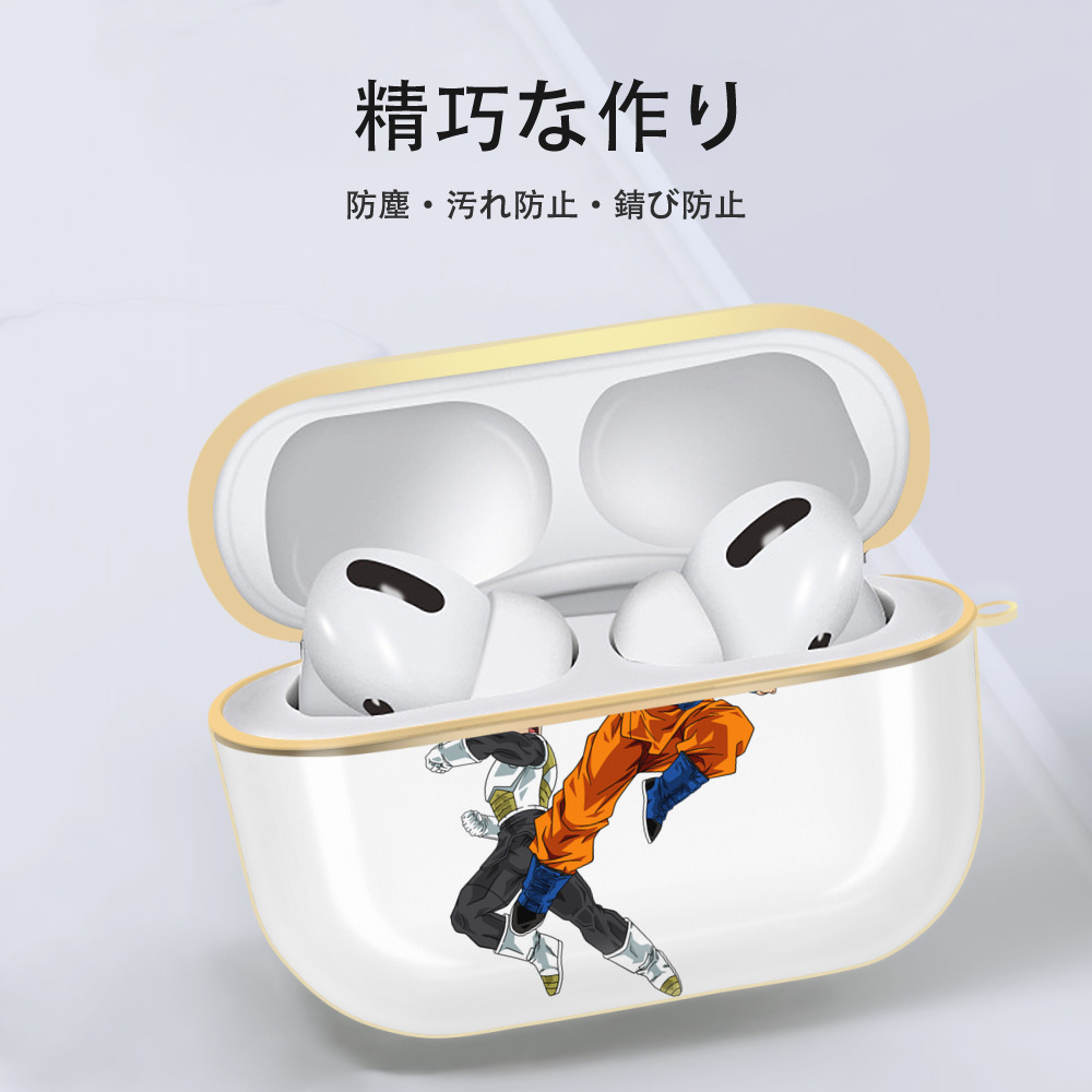 ドラゴンボール 孫悟空（そん ごくう）Son Goku カカロット DRAGON BALL Kakarotto 【AirPods Pro用】ハードシェル保護ケース｜耐衝撃・防指紋・カラビナ付き商品仕様