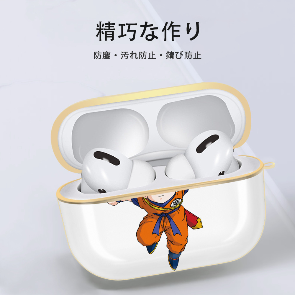 ドラゴンボール 孫悟空（そん ごくう）Son Goku カカロット DRAGON BALL Kakarotto 【AirPods Pro用】ハードシェル保護ケース｜耐衝撃・防指紋・カラビナ付き商品仕様