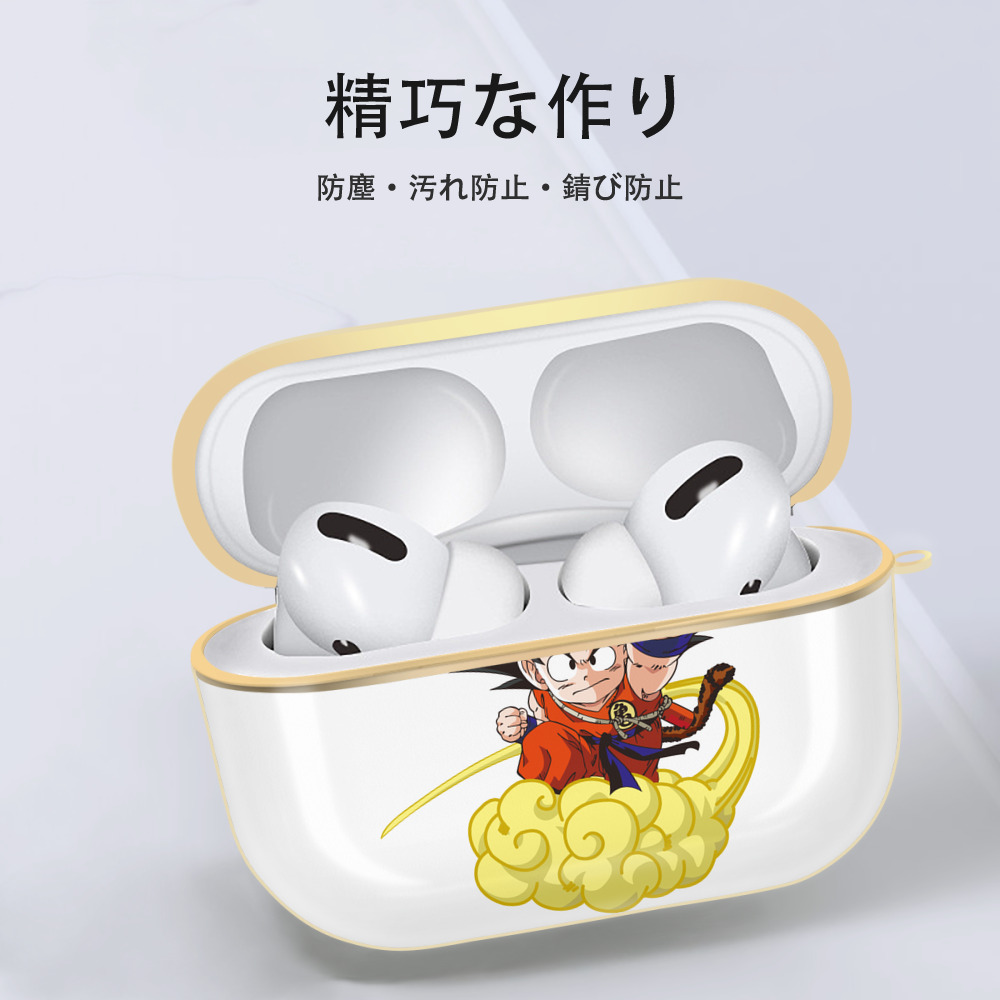 ドラゴンボール 孫悟空（そん ごくう）Son Goku カカロット DRAGON BALL Kakarotto 【AirPods Pro用】ハードシェル保護ケース｜耐衝撃・防指紋・カラビナ付き商品仕様