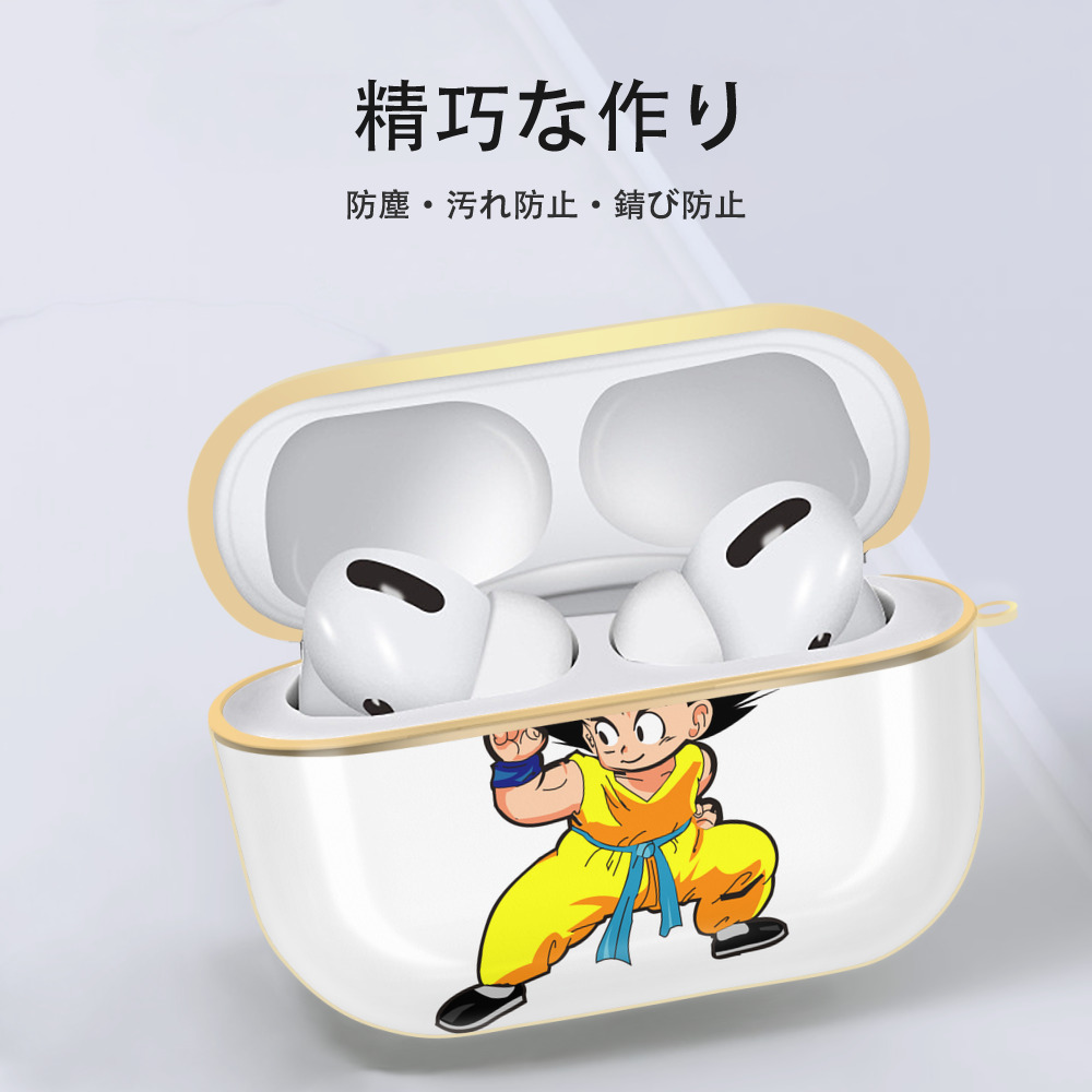 ドラゴンボール 孫悟空（そん ごくう）Son Goku カカロット DRAGON BALL Kakarotto 【AirPods Pro用】ハードシェル保護ケース｜耐衝撃・防指紋・カラビナ付き商品仕様