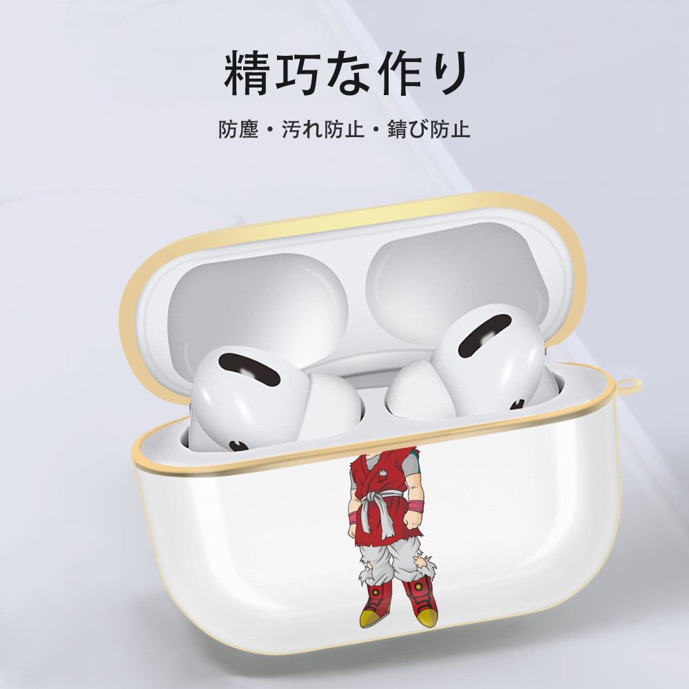 ドラゴンボール 孫悟空（そん ごくう）Son Goku カカロット DRAGON BALL Kakarotto 【AirPods Pro用】ハードシェル保護ケース｜耐衝撃・防指紋・カラビナ付き商品仕様