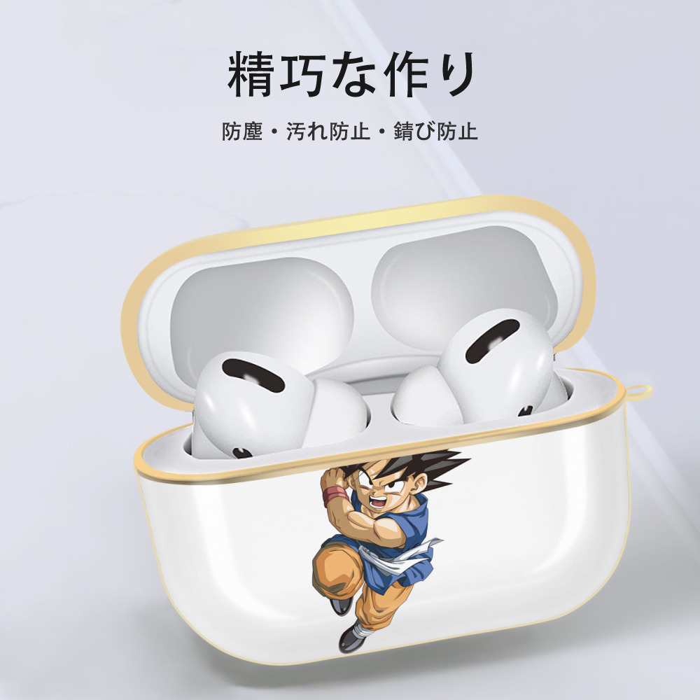 ドラゴンボール 孫悟空（そん ごくう）Son Goku カカロット DRAGON BALL Kakarotto 【AirPods Pro用】ハードシェル保護ケース｜耐衝撃・防指紋・カラビナ付き商品仕様